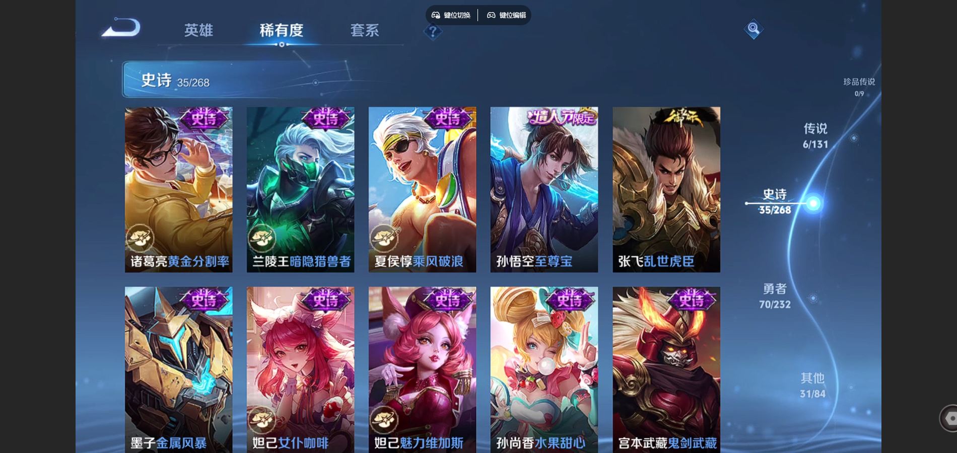 WZCMW448556王者荣耀账号详情图9 WZCMW448556王者荣耀账号详情图9