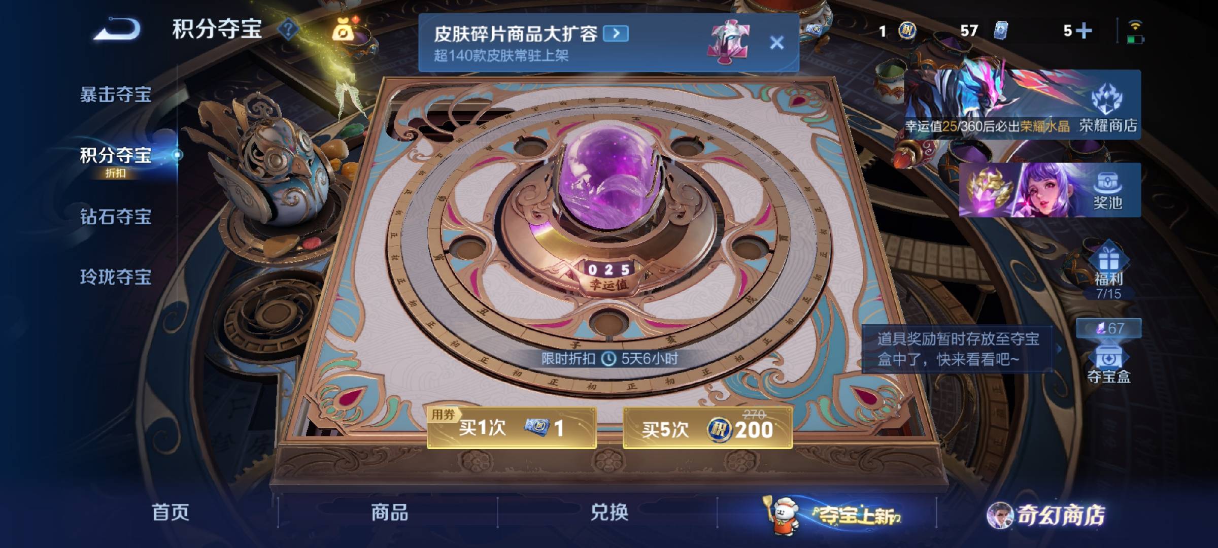 WZCMW446271王者荣耀账号详情图5