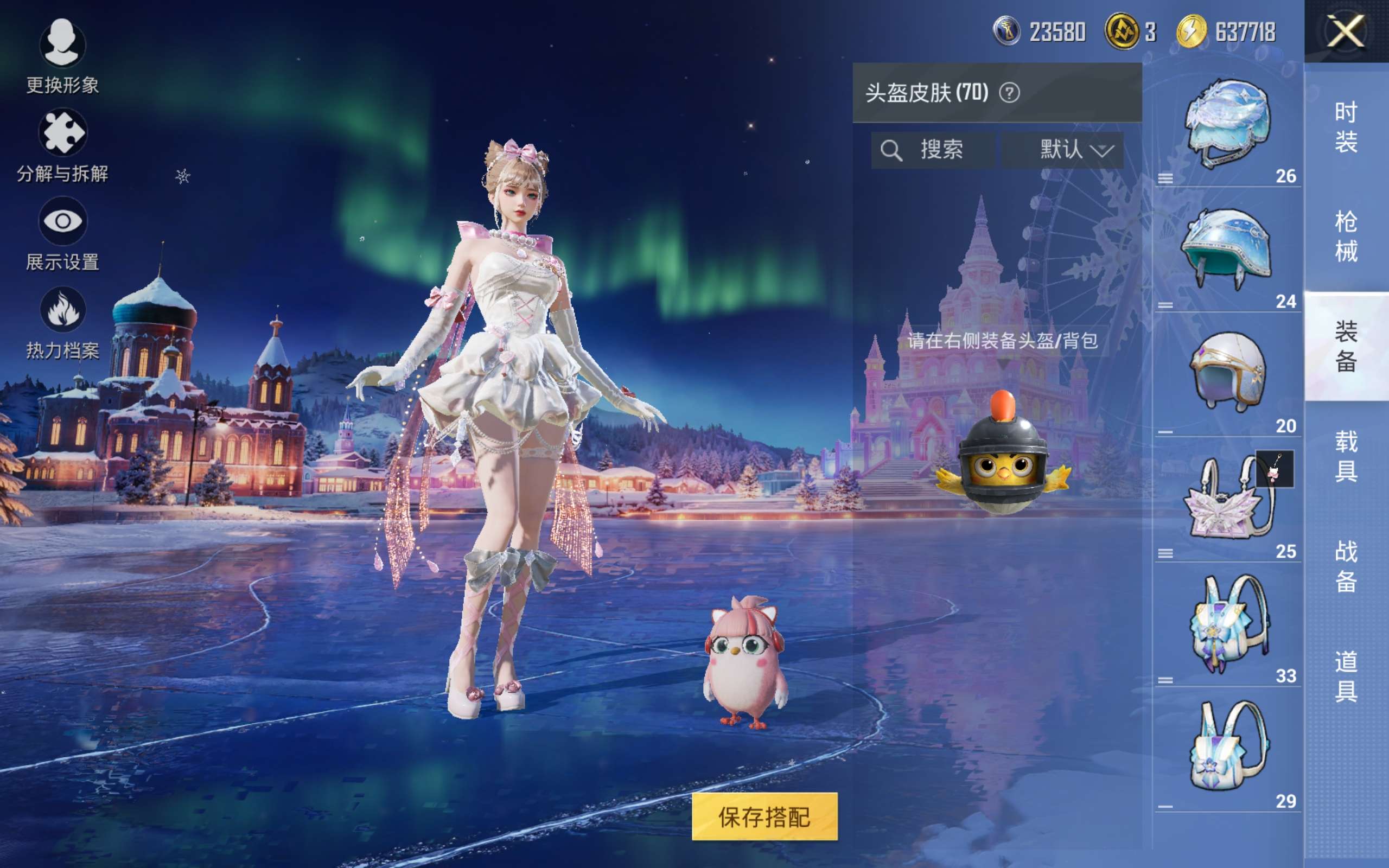 HPCMW428796和平精英账号详情图22