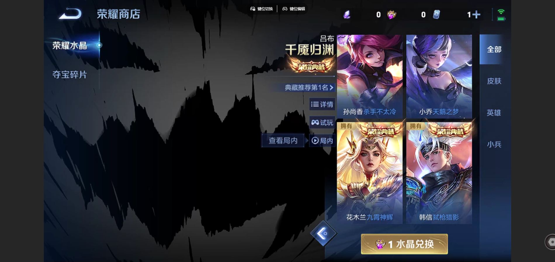 WZCMW451996王者荣耀账号详情图29