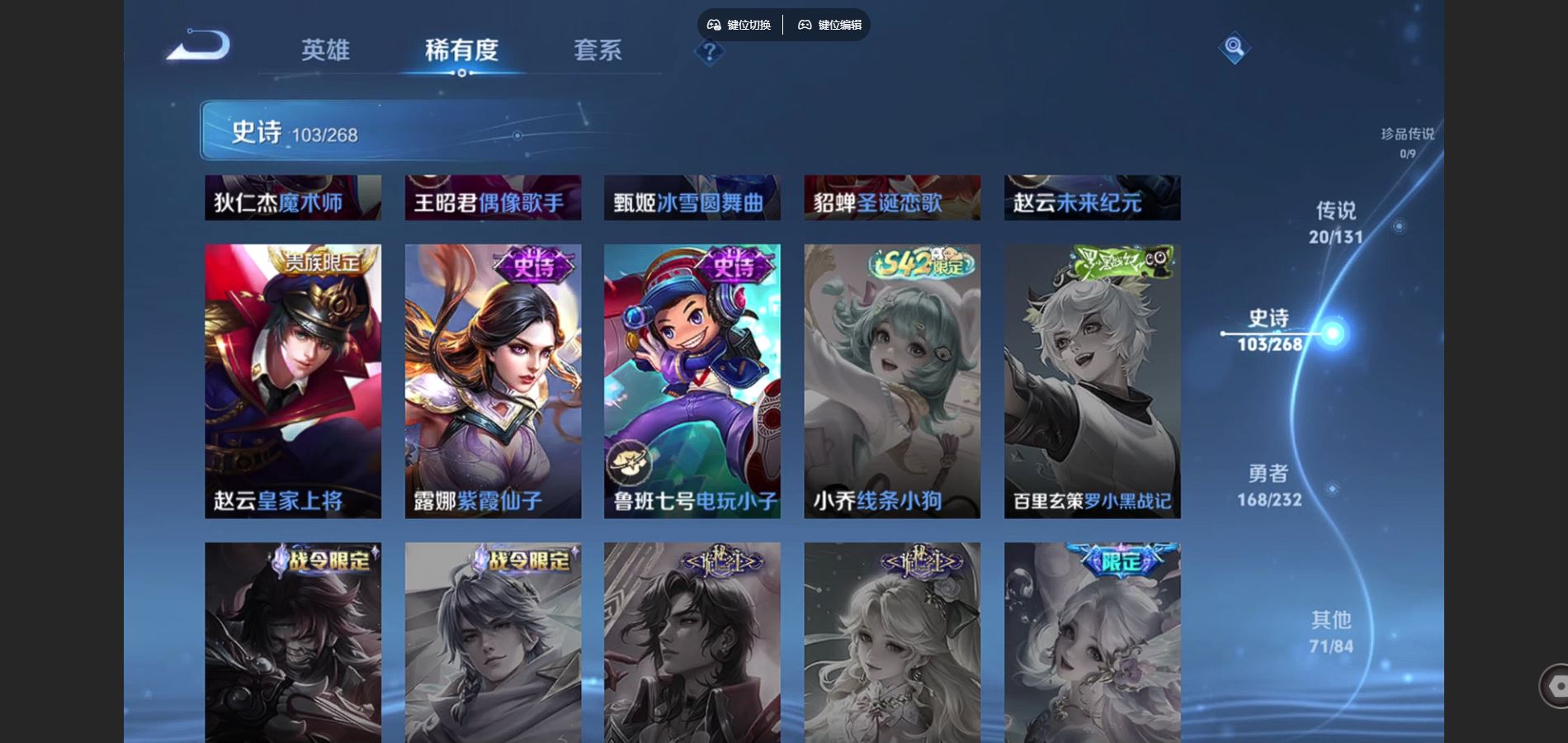 WZCMW452002王者荣耀账号详情图19