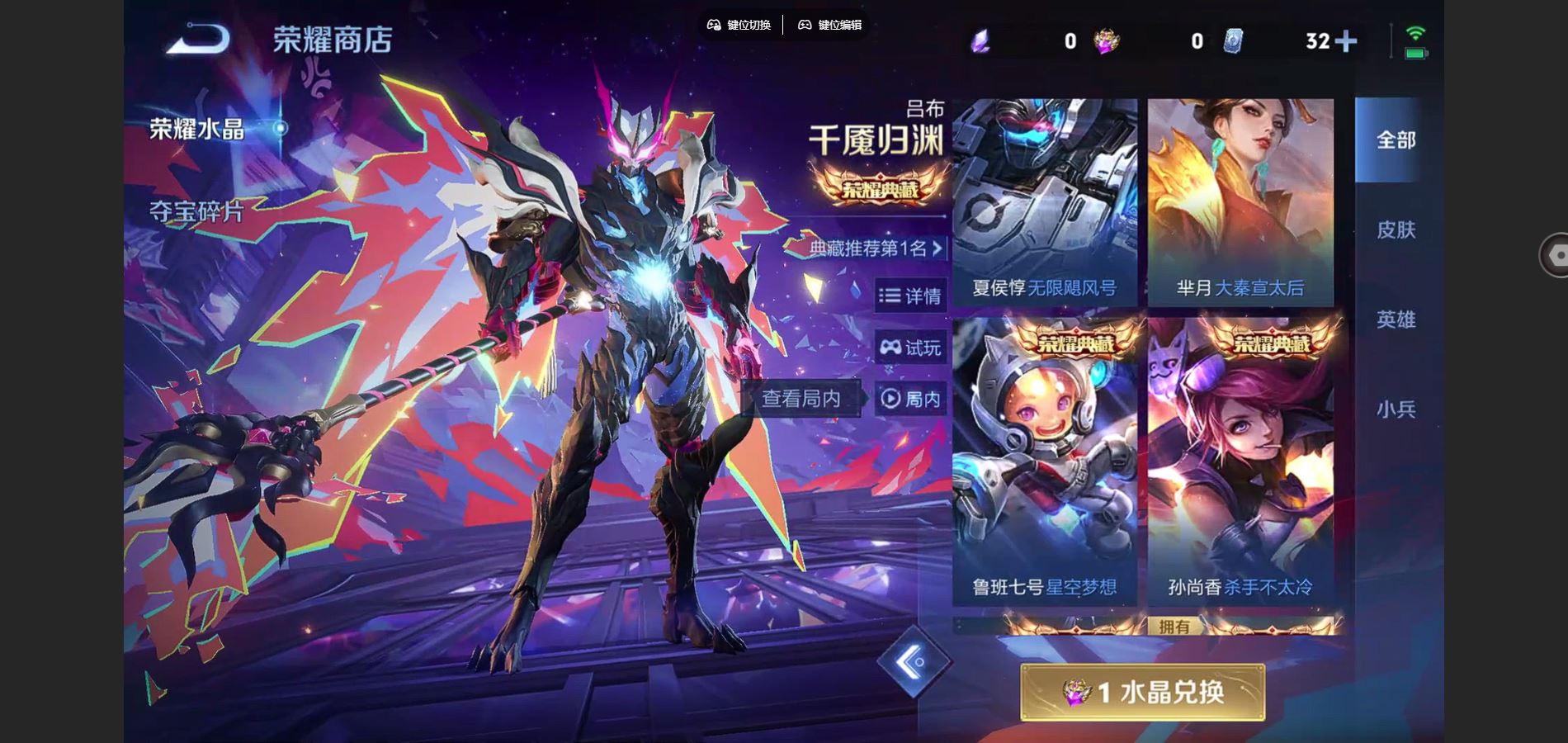 WZCMW448563王者荣耀账号详情图22 WZCMW448563王者荣耀账号详情图22