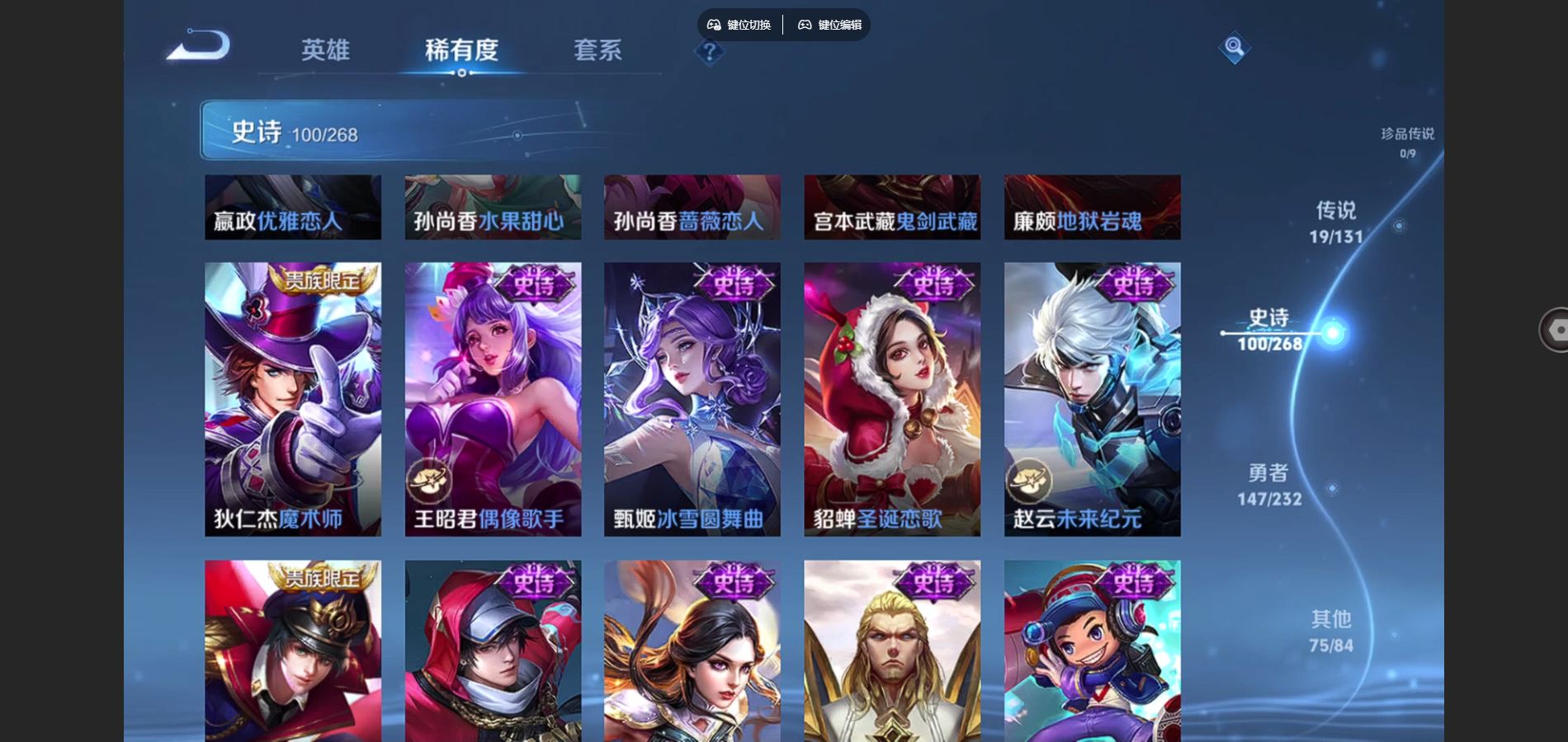 WZCMW448565王者荣耀账号详情图18