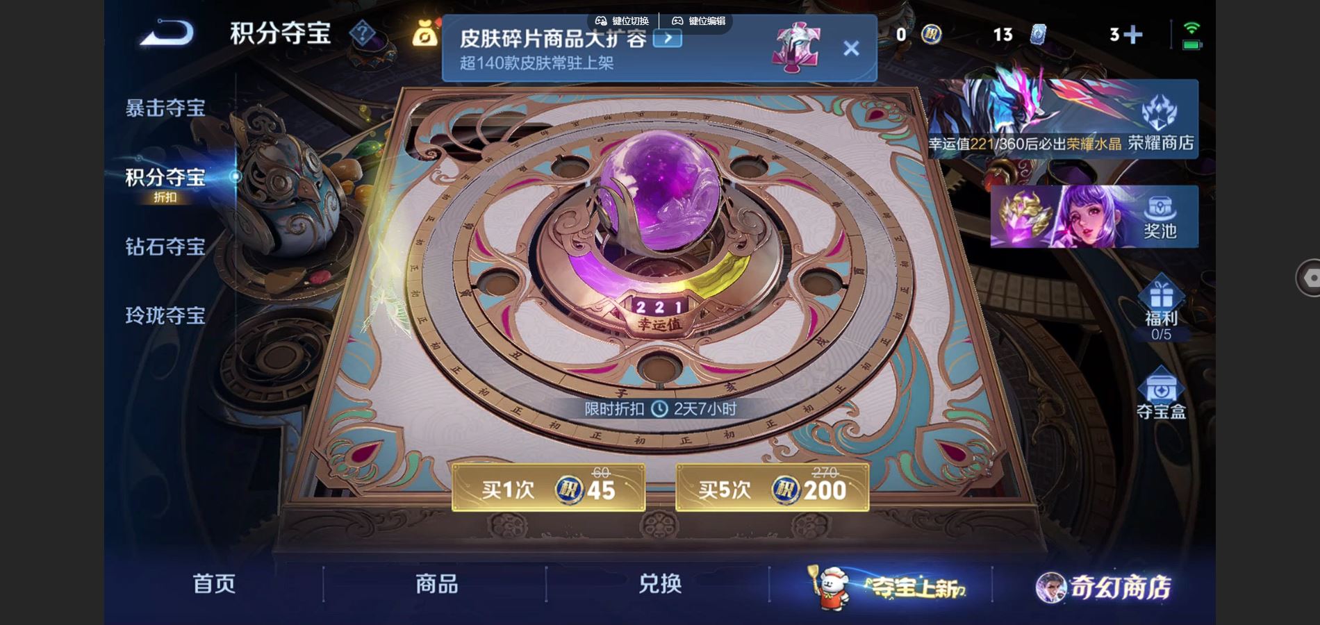 WZCMW448554王者荣耀账号详情图15