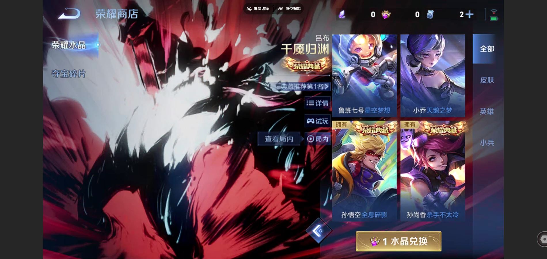 WZCMW452002王者荣耀账号详情图24