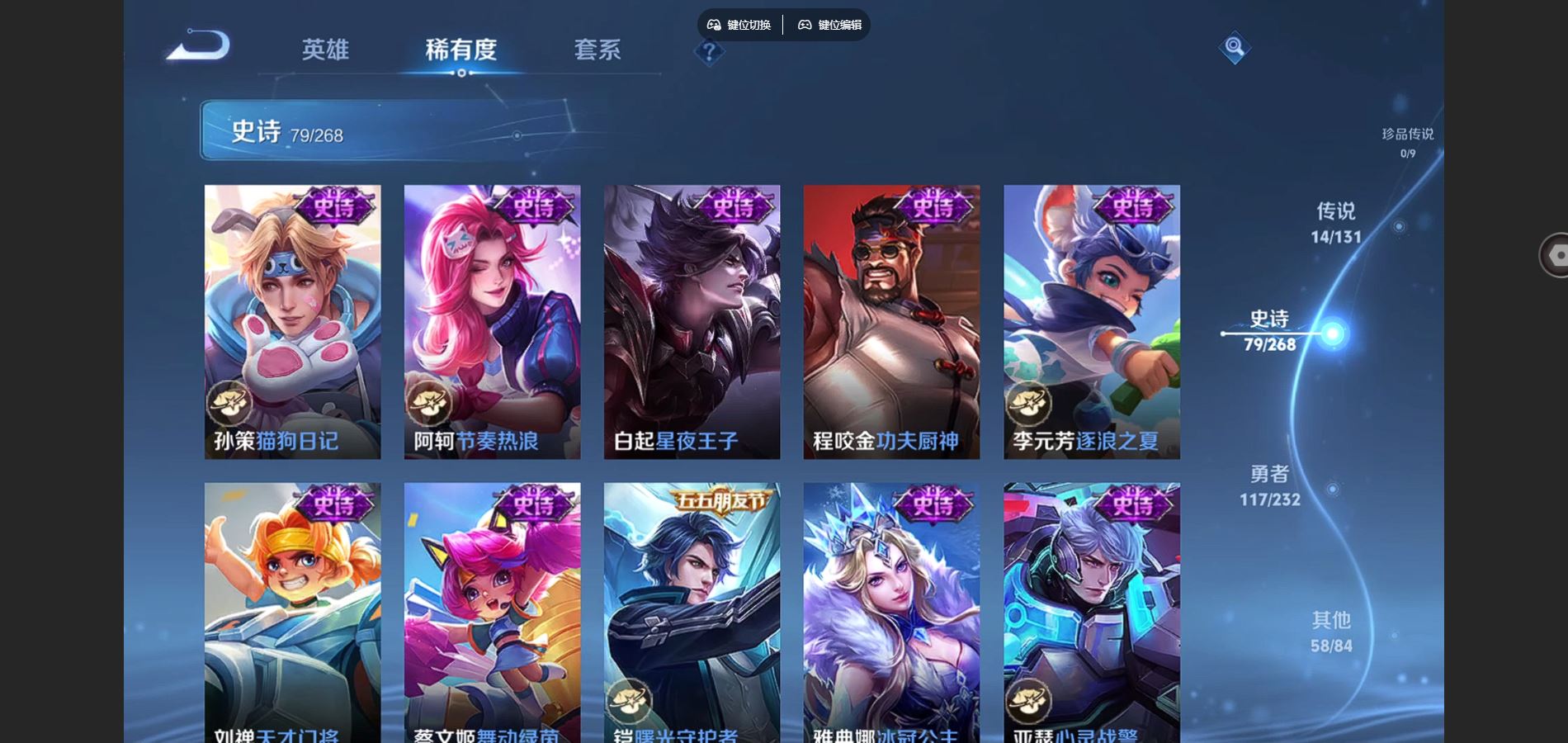 WZCMW448563王者荣耀账号详情图13 WZCMW448563王者荣耀账号详情图13