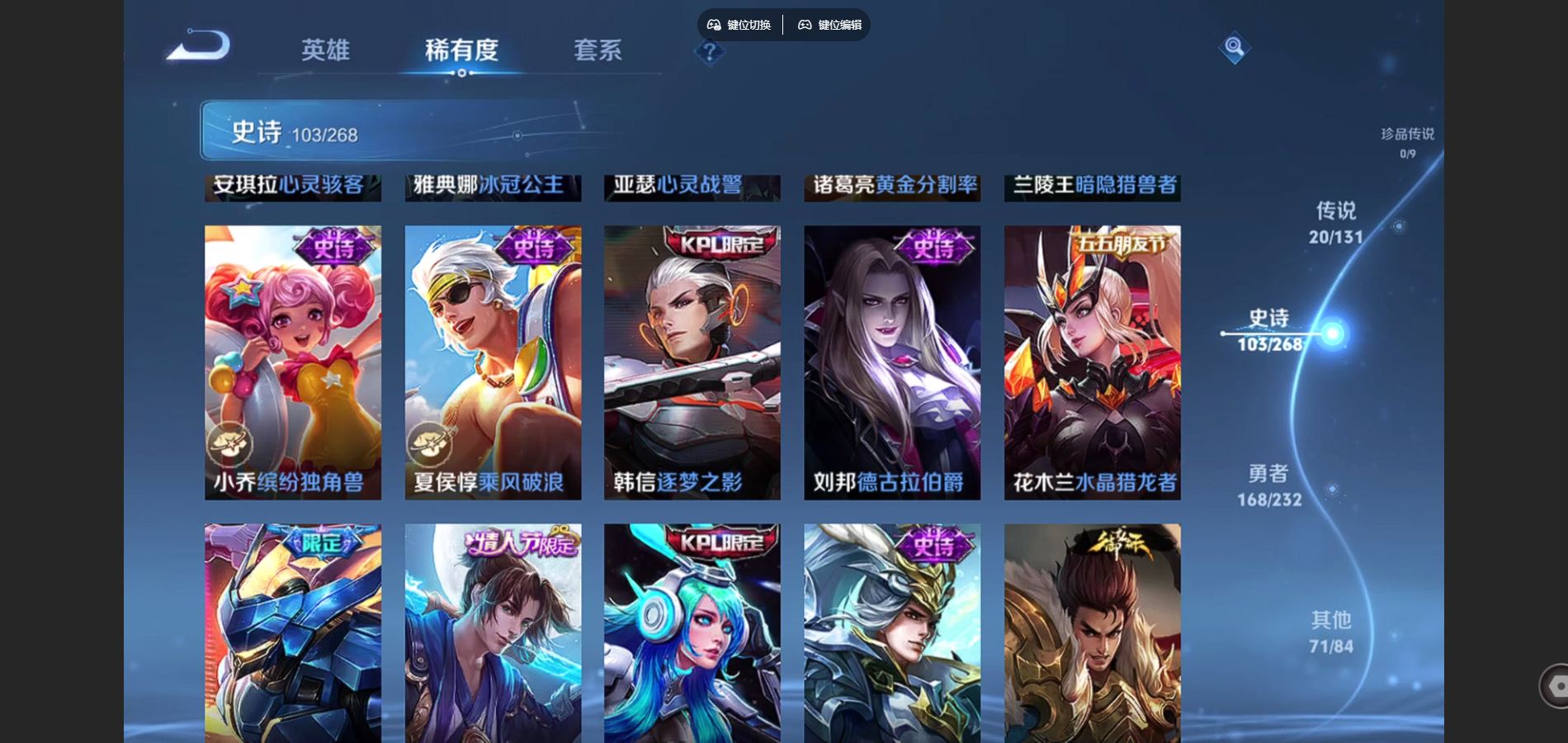 WZCMW452002王者荣耀账号详情图16