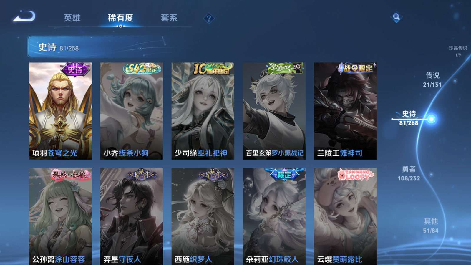 WZCMW453017王者荣耀账号详情图20