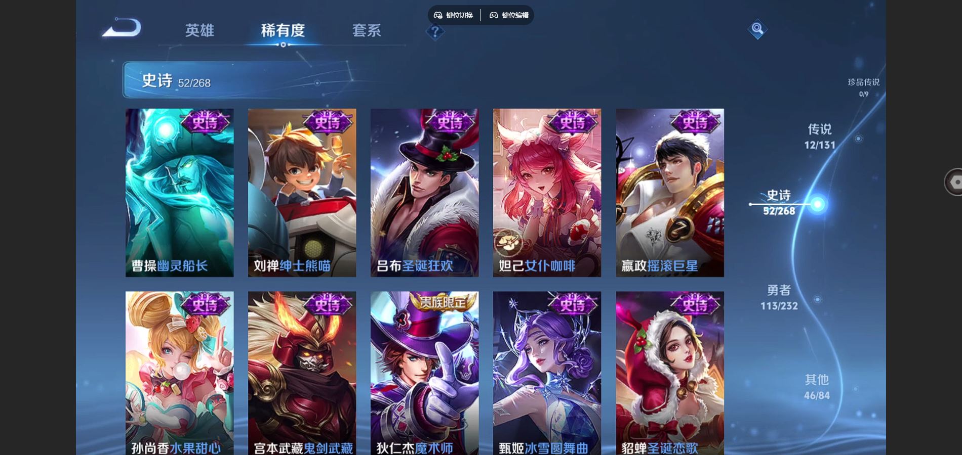 WZCMW452005王者荣耀账号详情图12