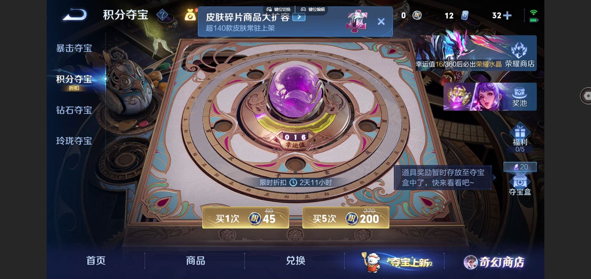 WZCMW448563王者荣耀账号详情图20 WZCMW448563王者荣耀账号详情图20