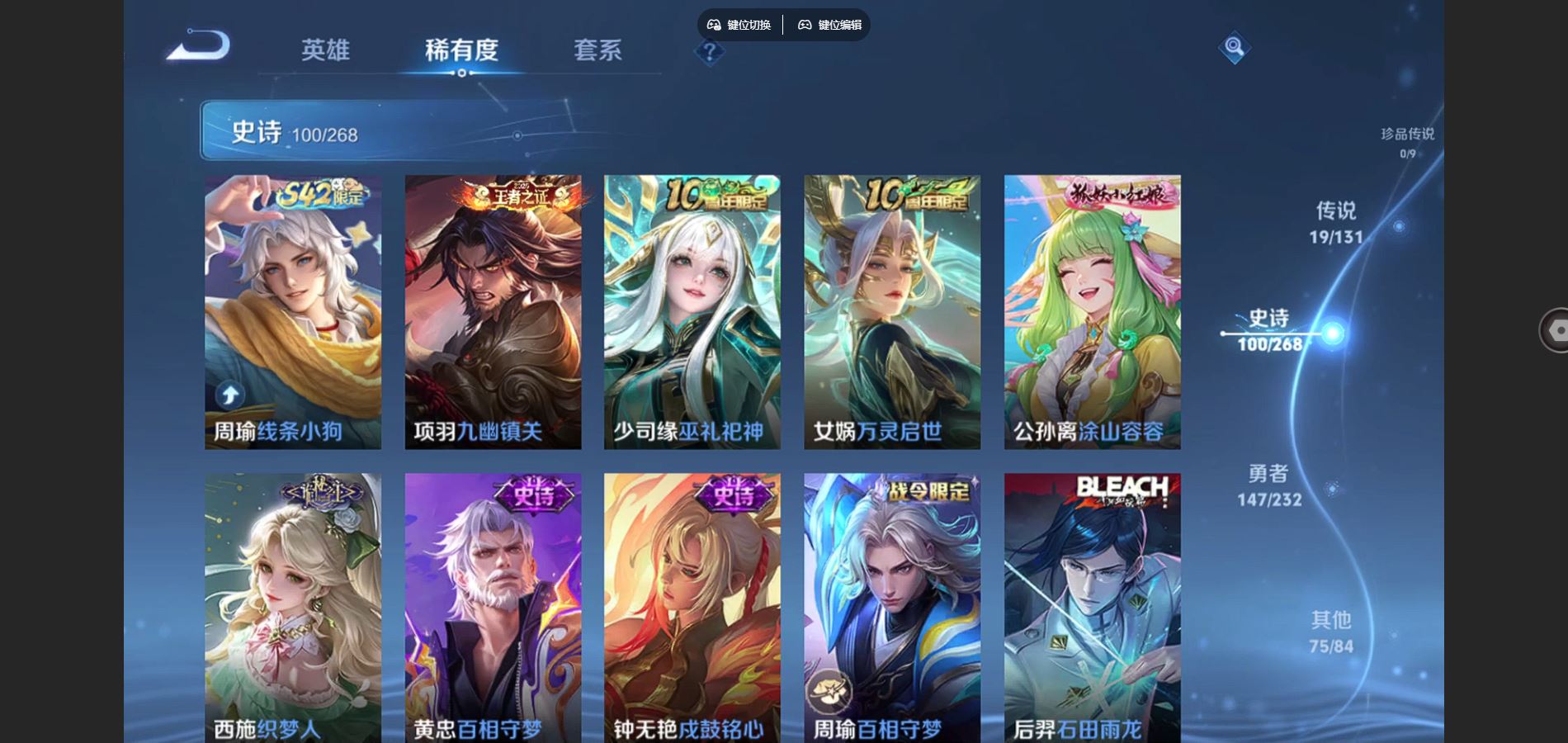 WZCMW448565王者荣耀账号详情图9