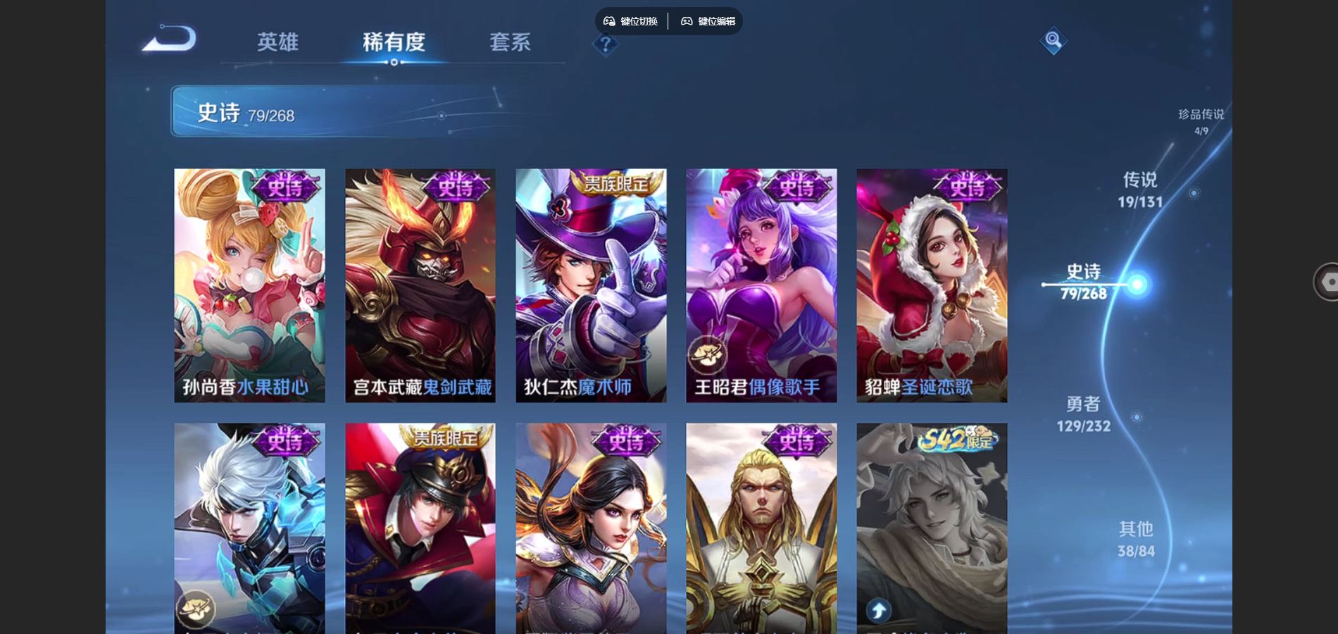 WZCMW451976王者荣耀账号详情图17