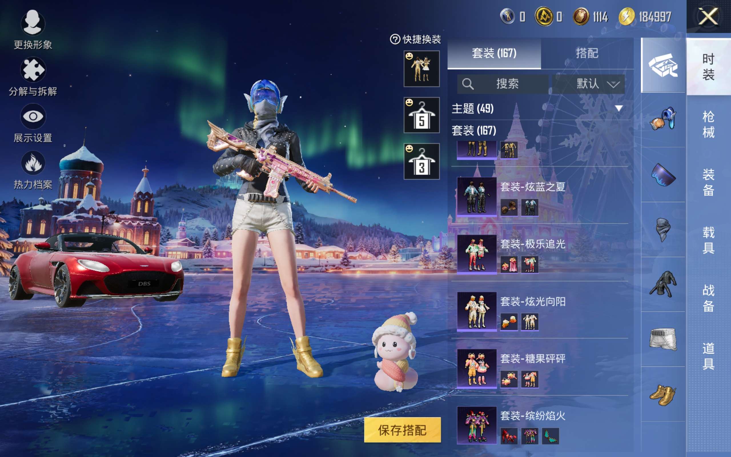 HPCMW428809和平精英账号详情图14