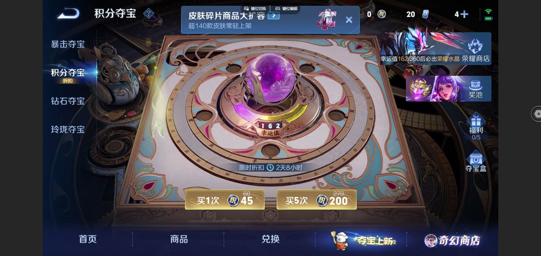 WZCMW451976王者荣耀账号详情图21