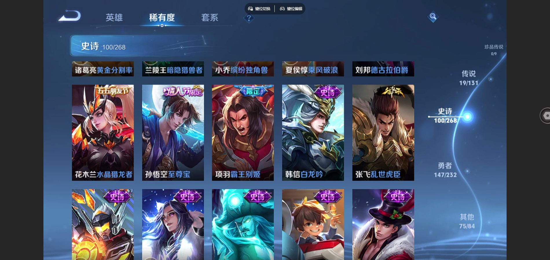 WZCMW448565王者荣耀账号详情图16