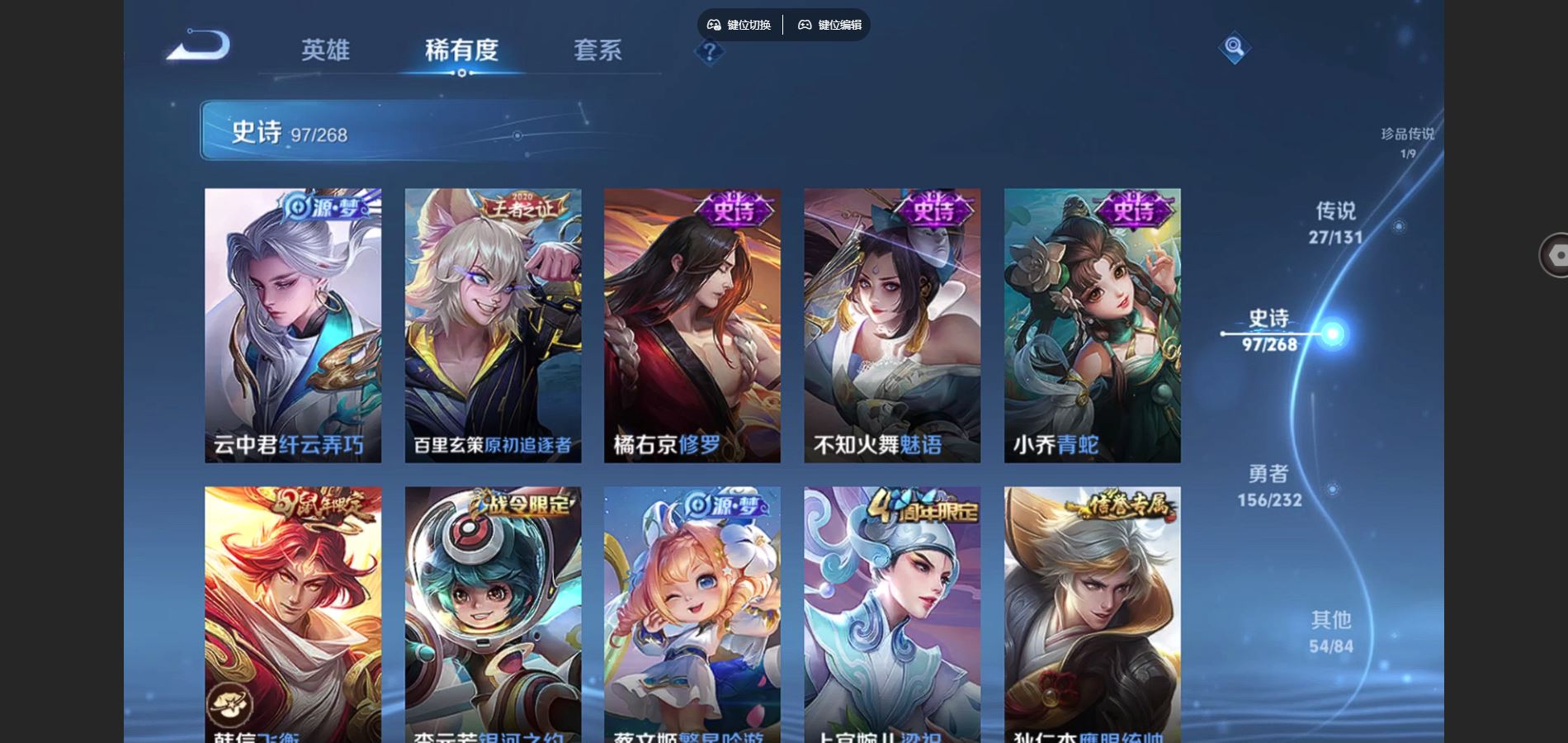 WZCMW453021王者荣耀账号详情图15