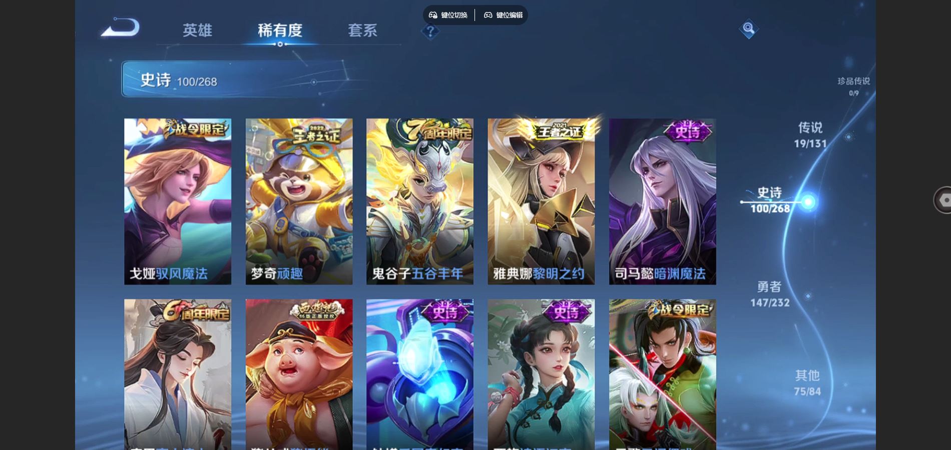 WZCMW448565王者荣耀账号详情图11