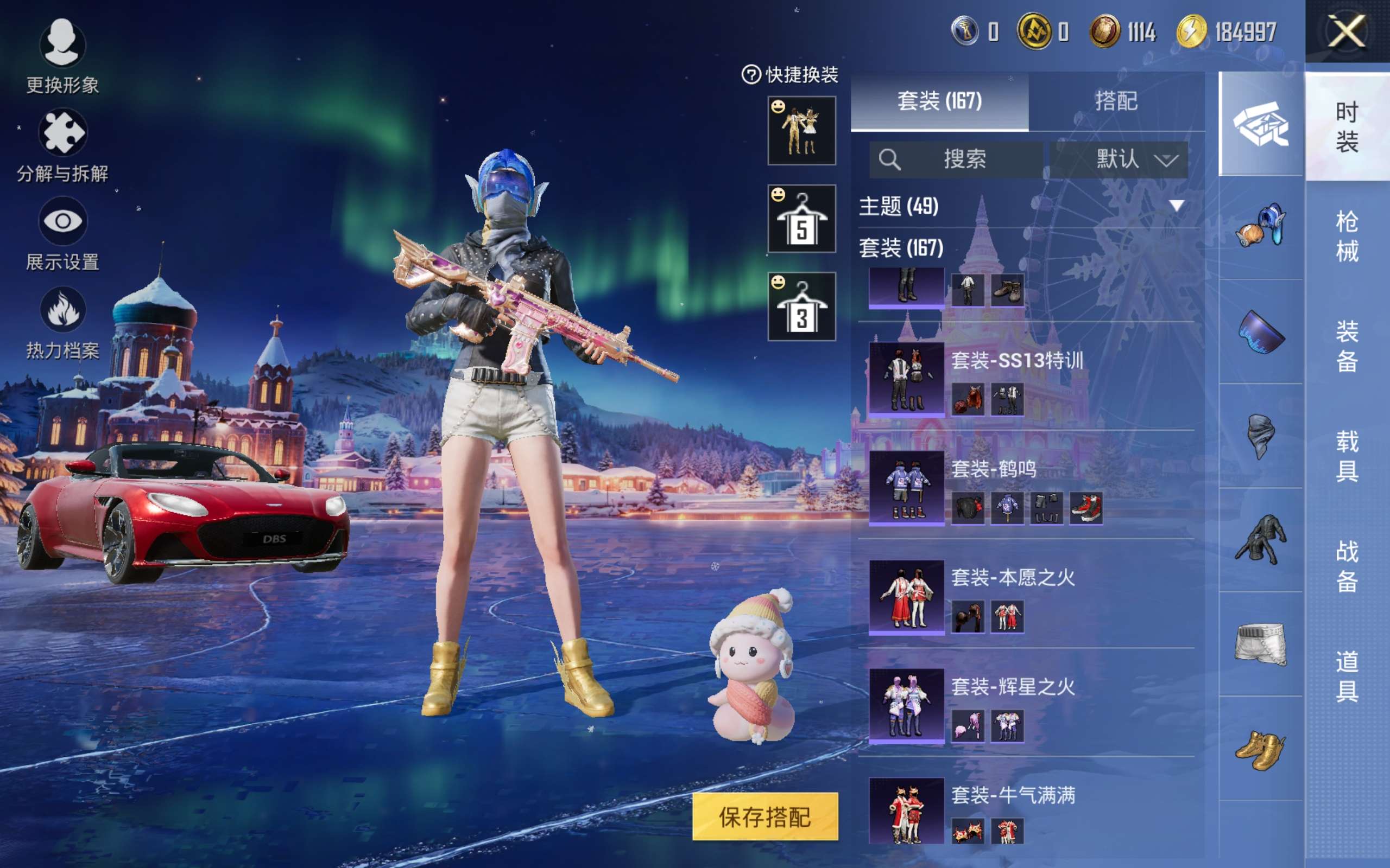 HPCMW428809和平精英账号详情图16