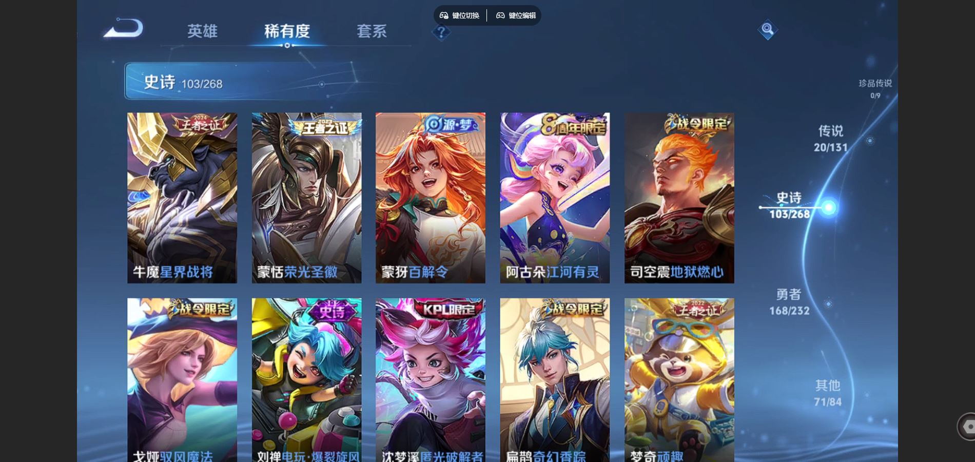 WZCMW452002王者荣耀账号详情图10