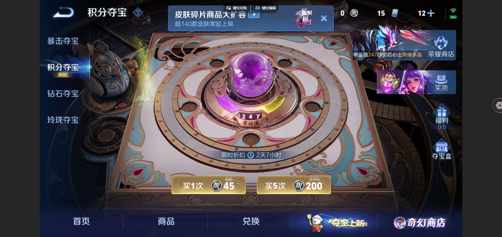 WZCMW448564王者荣耀账号详情图20