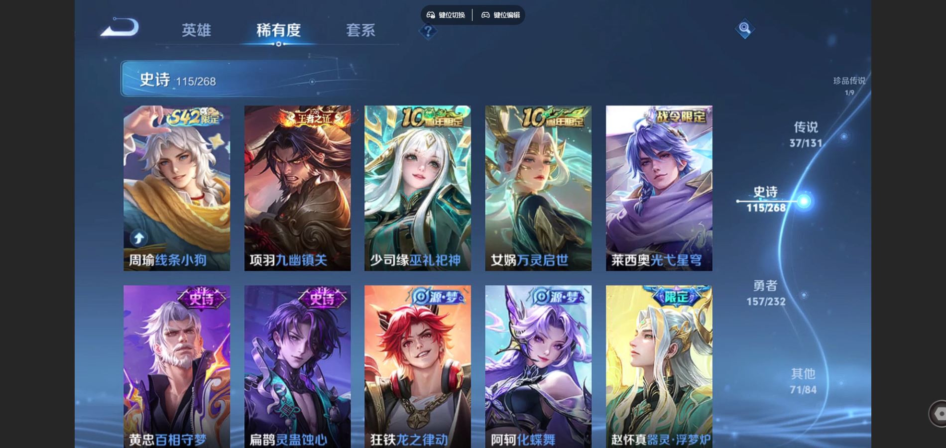 WZCMW451996王者荣耀账号详情图13