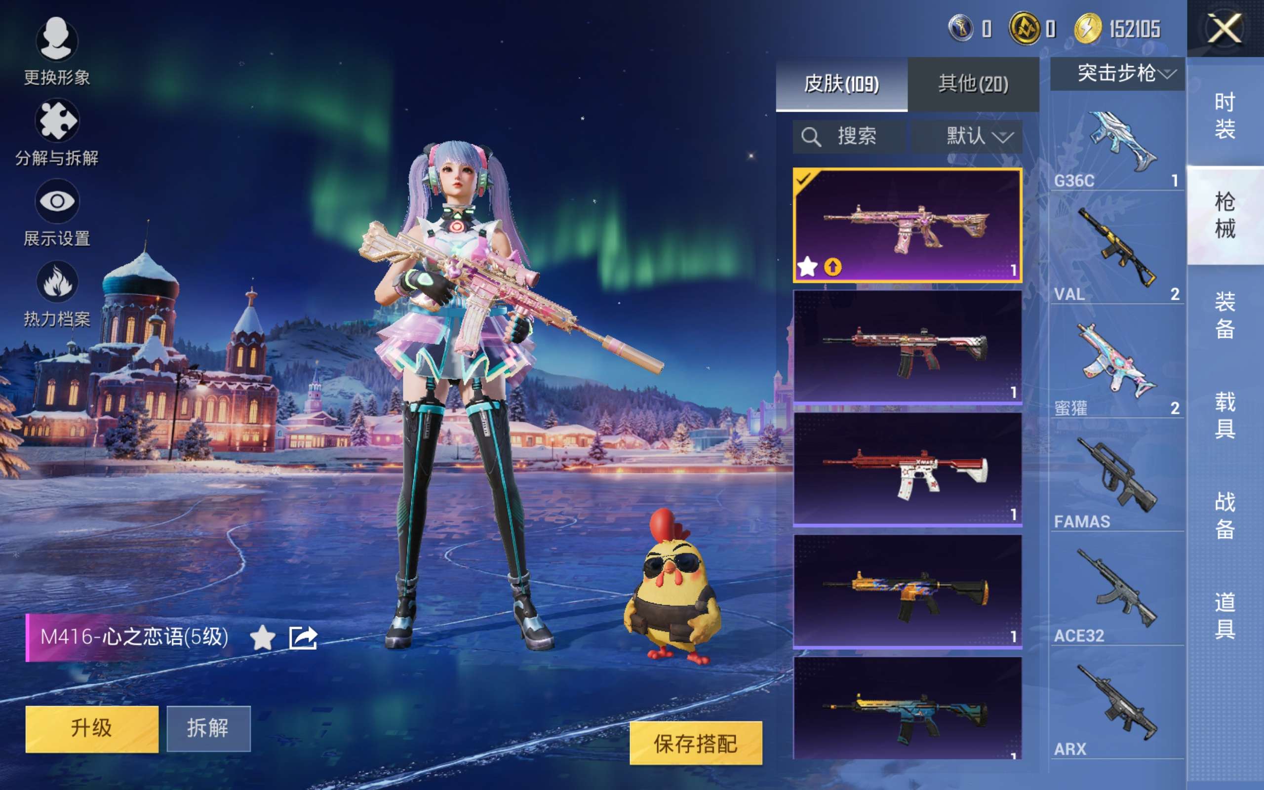 HPCMW4106123和平精英账号详情图18