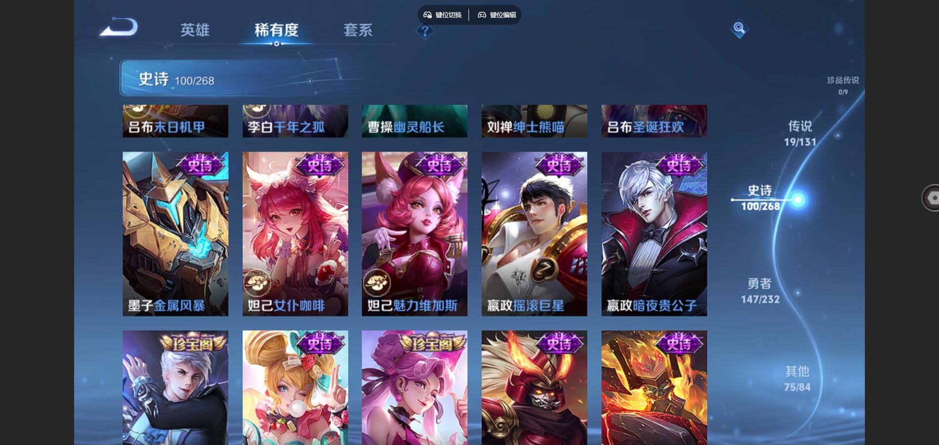 WZCMW448565王者荣耀账号详情图17