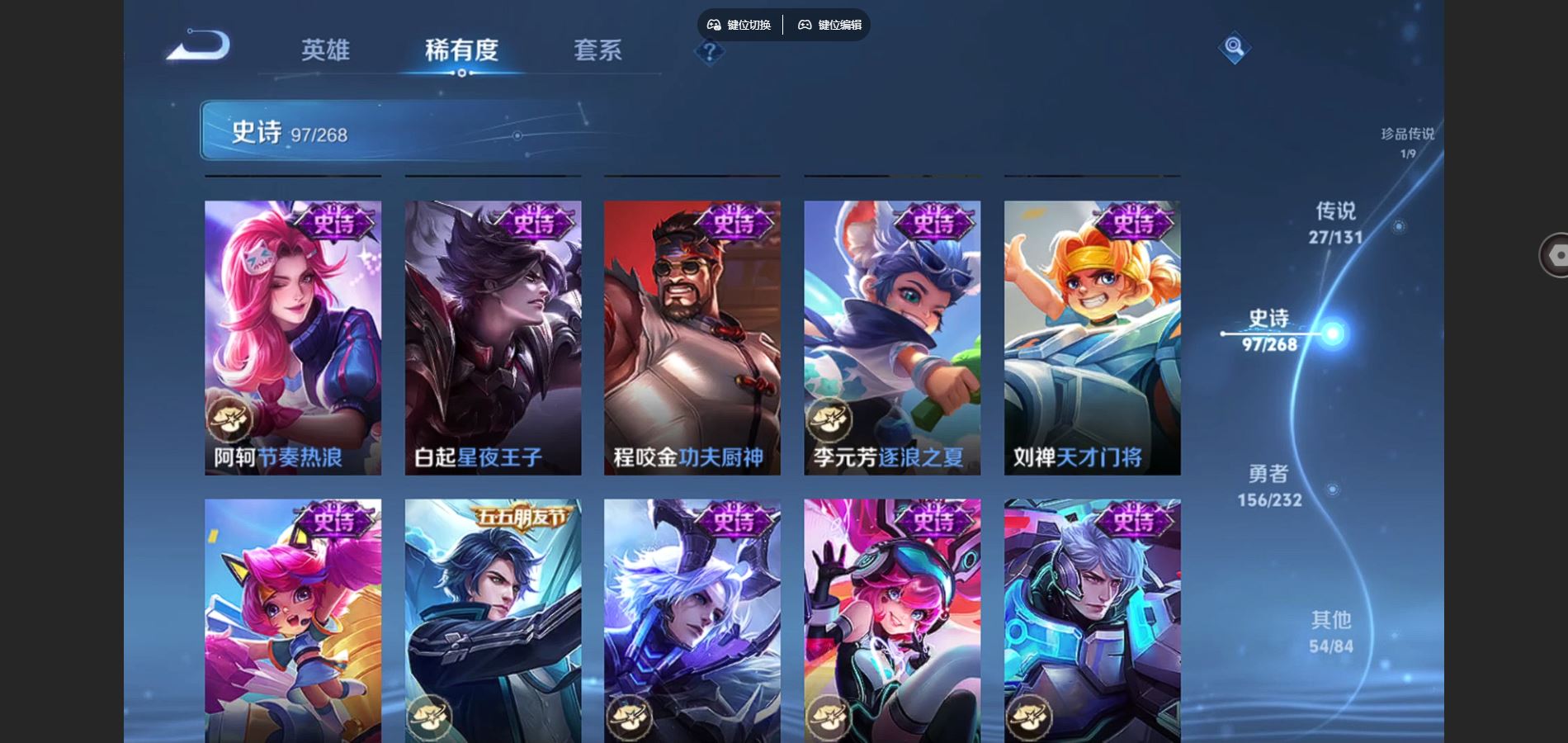 WZCMW453021王者荣耀账号详情图17