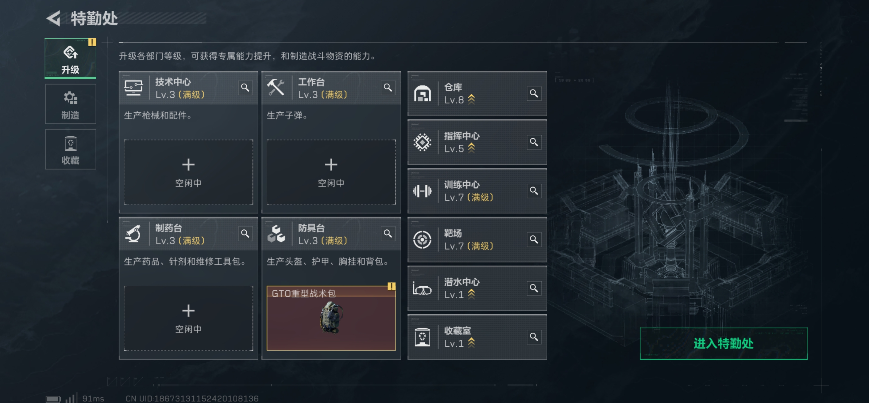 SJZCMW411000三角洲行动账号详情图5 SJZCMW411000三角洲行动账号详情图5