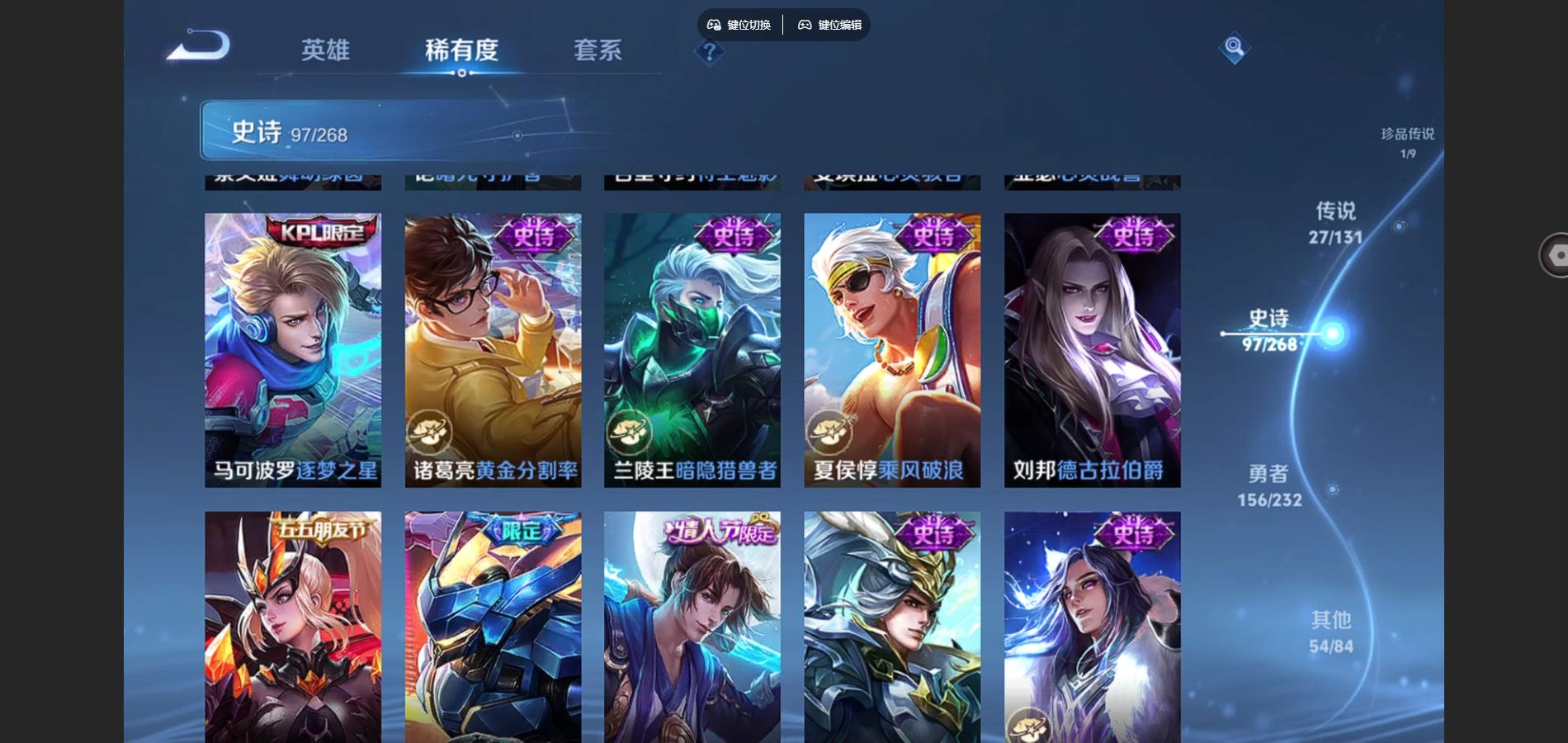 WZCMW453021王者荣耀账号详情图18