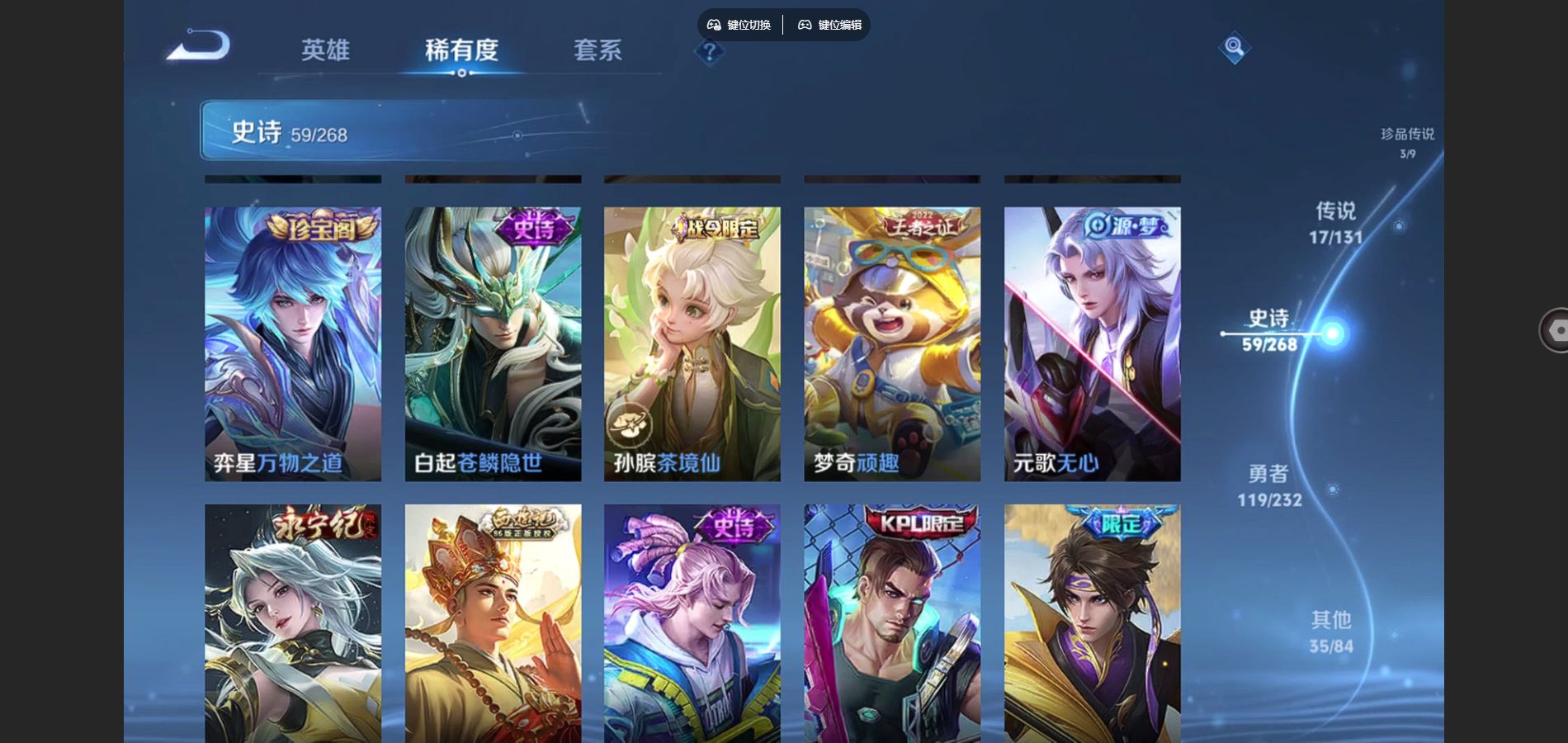 WZCMW448564王者荣耀账号详情图12