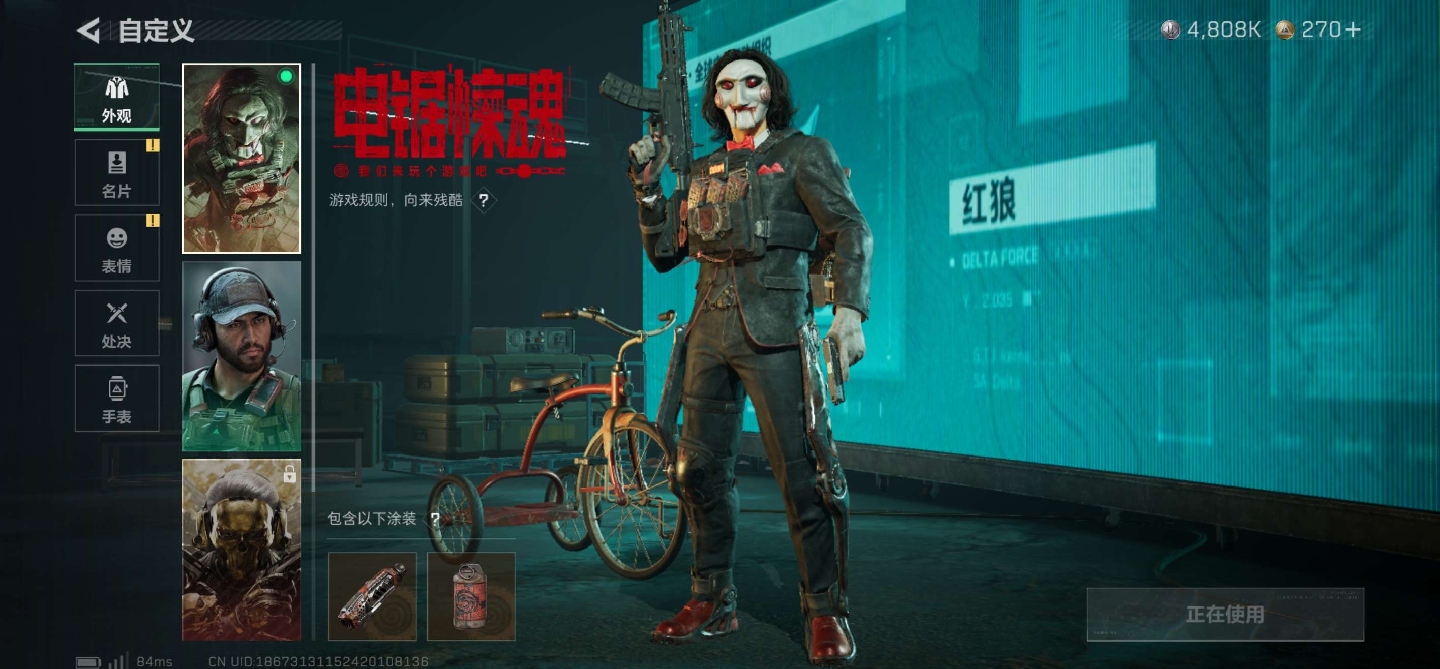 SJZCMW411000三角洲行动账号详情图6 SJZCMW411000三角洲行动账号详情图6