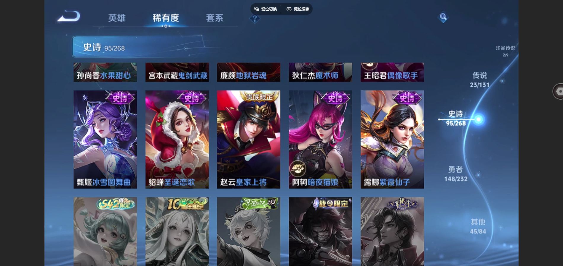 WZCMW452019王者荣耀账号详情图21