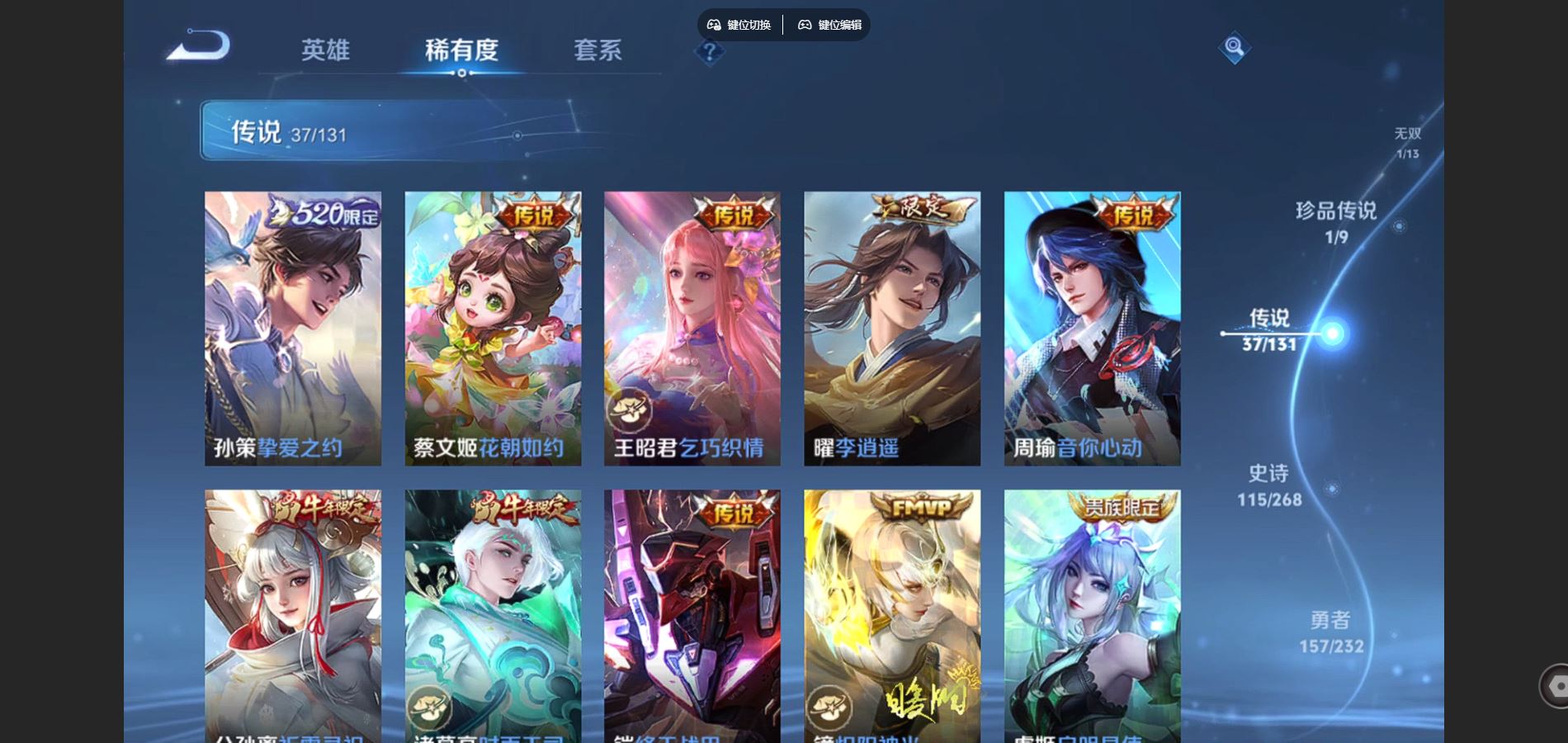 WZCMW451996王者荣耀账号详情图10