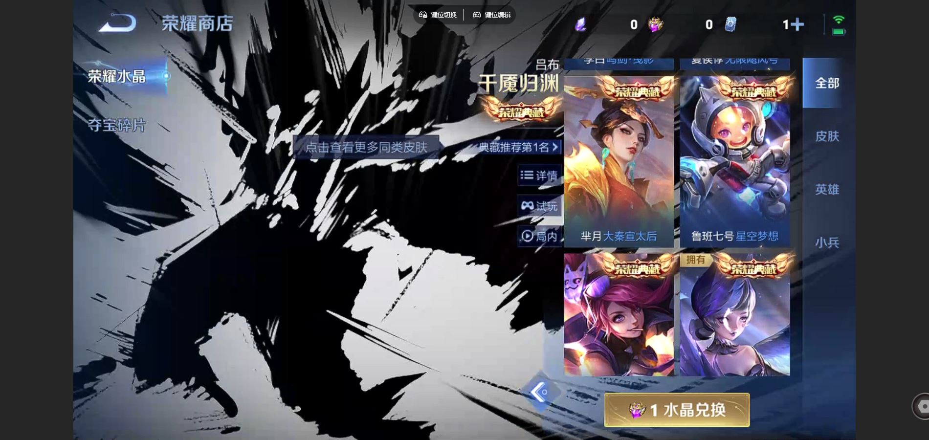 WZCMW452020王者荣耀账号详情图21