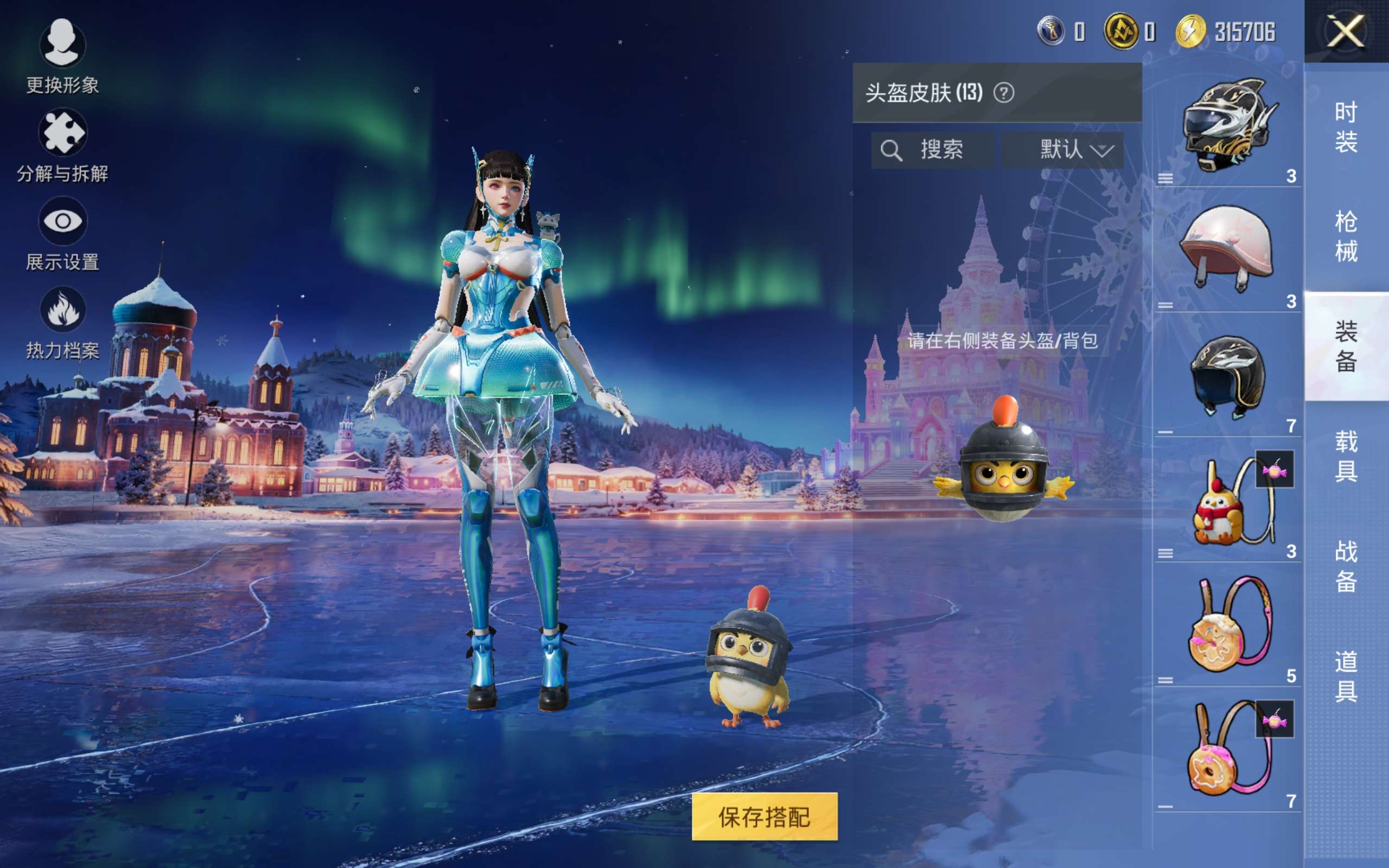 HPCMW428794和平精英账号详情图11