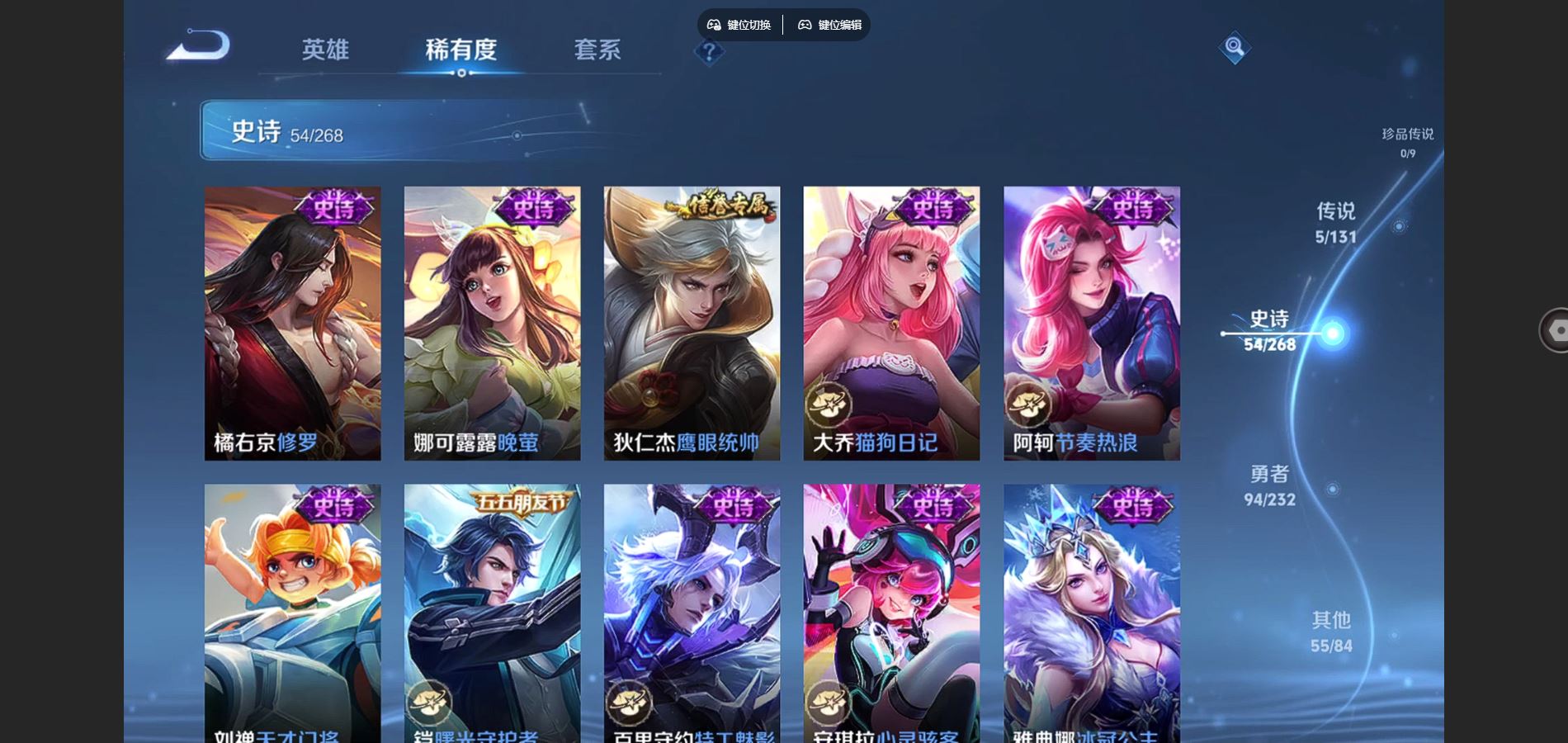 WZCMW448554王者荣耀账号详情图9