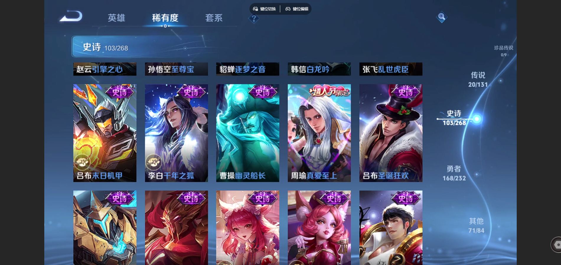 WZCMW452002王者荣耀账号详情图17