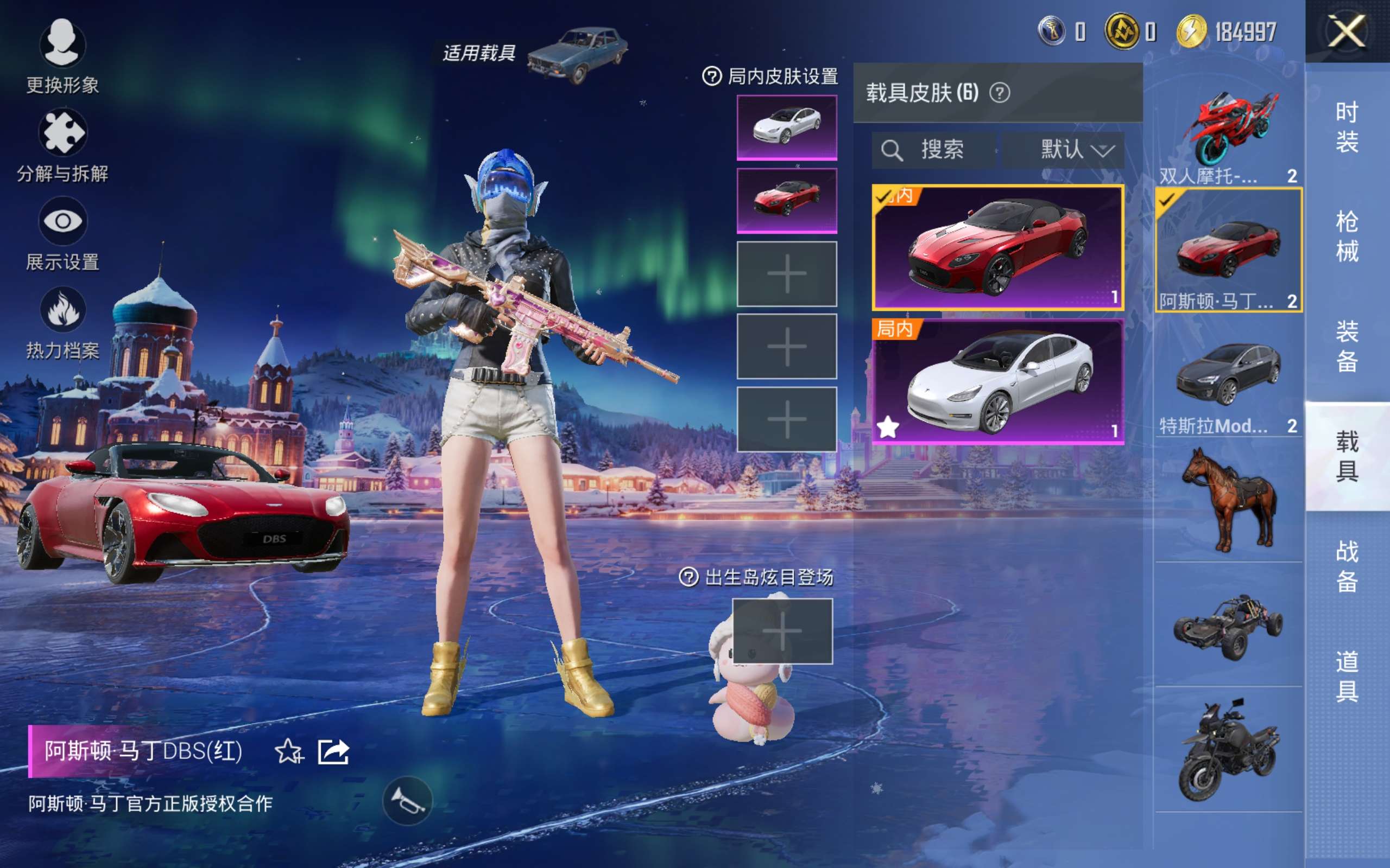 HPCMW428809和平精英账号详情图27