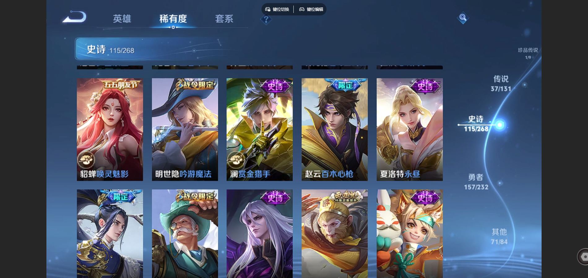 WZCMW451996王者荣耀账号详情图17