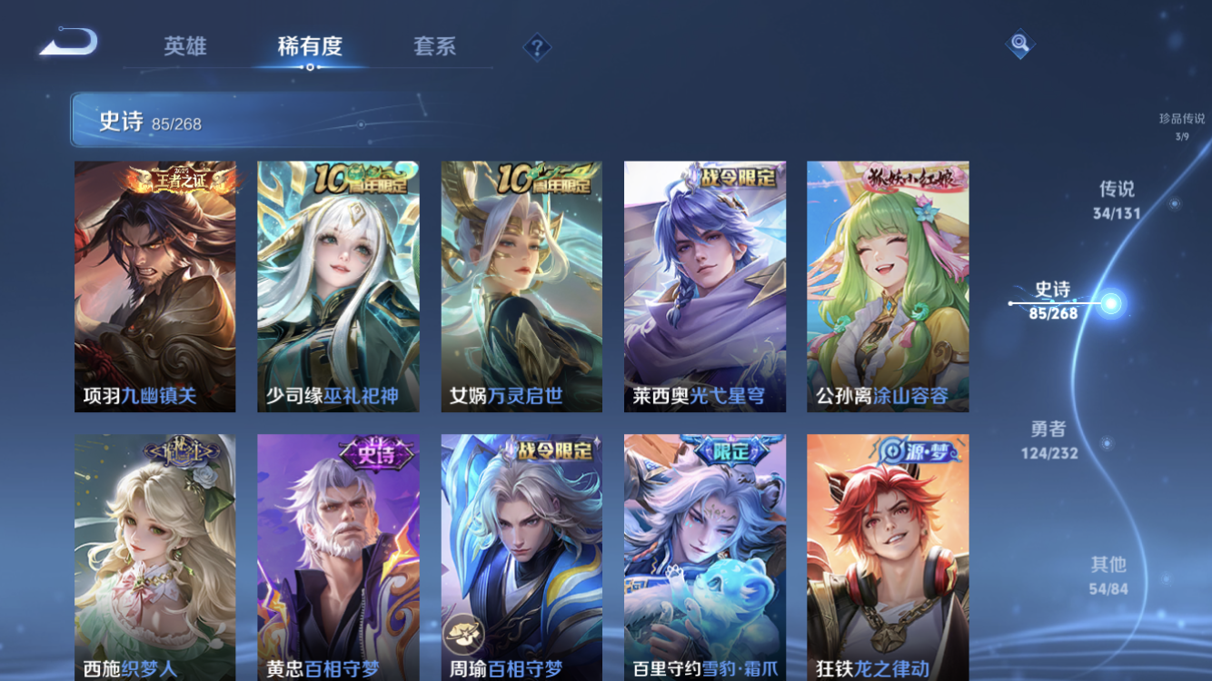 WZZM452695王者荣耀账号详情图13