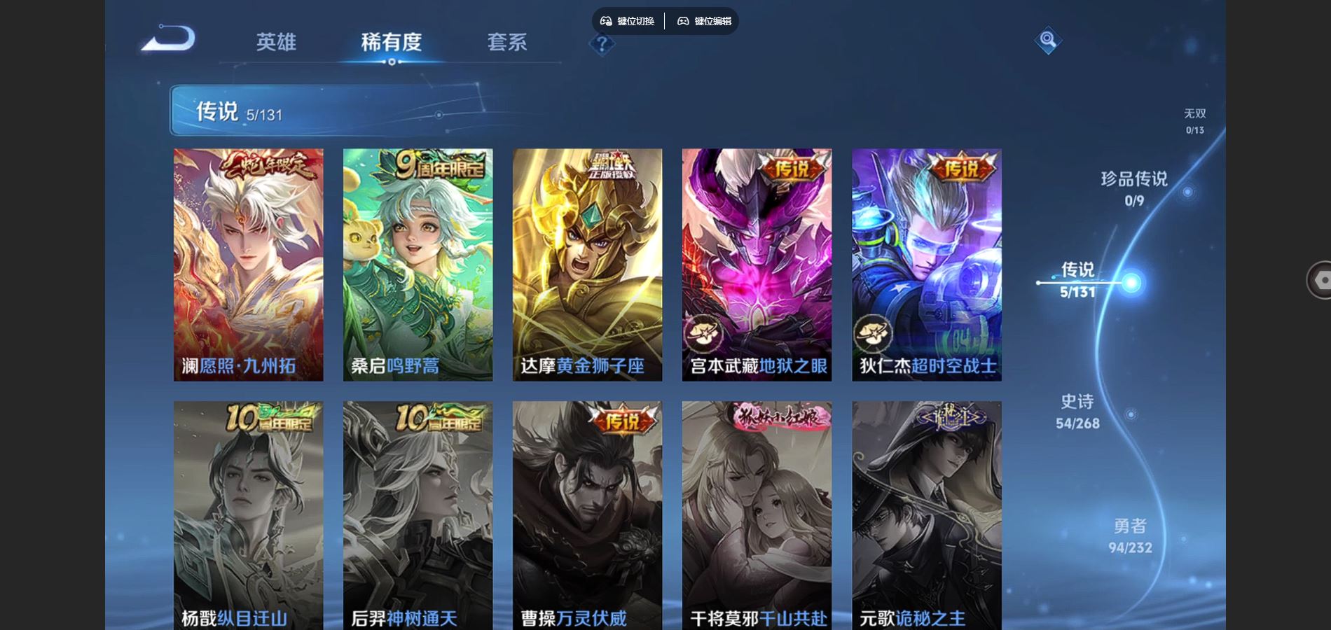 WZCMW448554王者荣耀账号详情图6