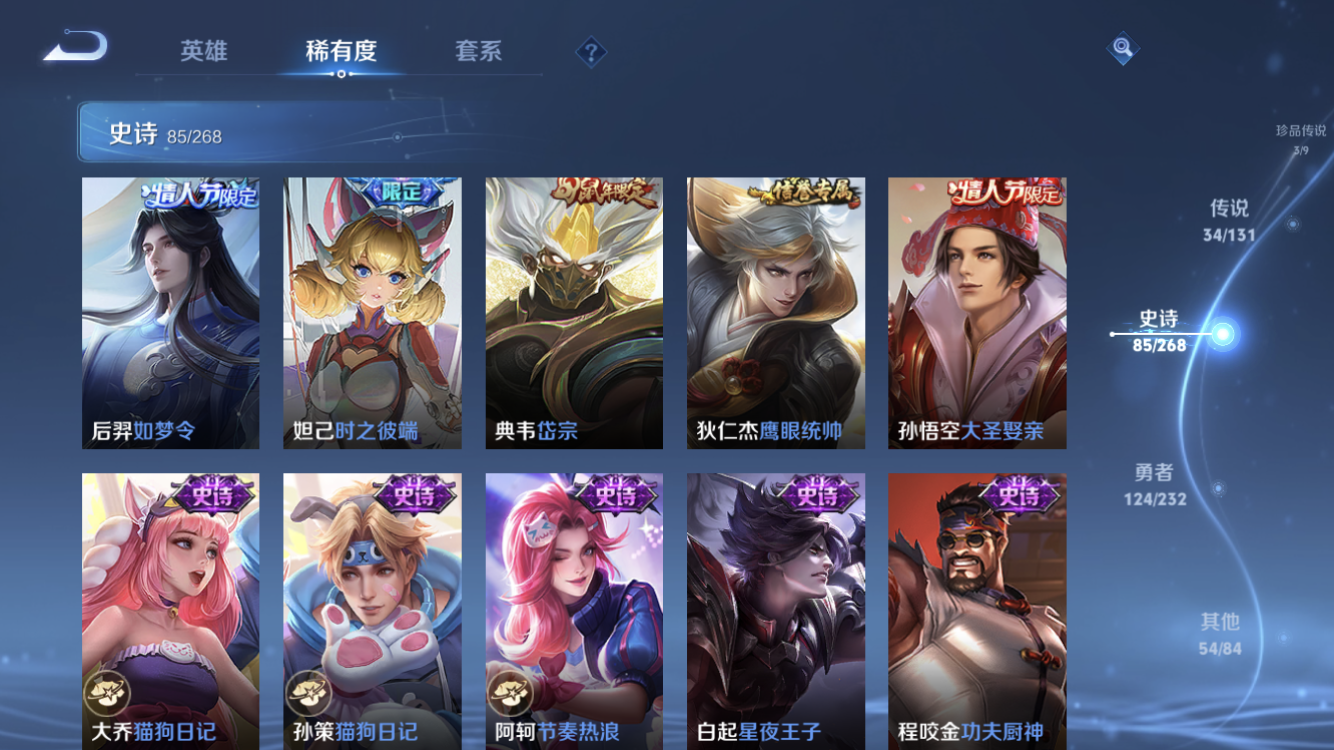 WZZM452695王者荣耀账号详情图18