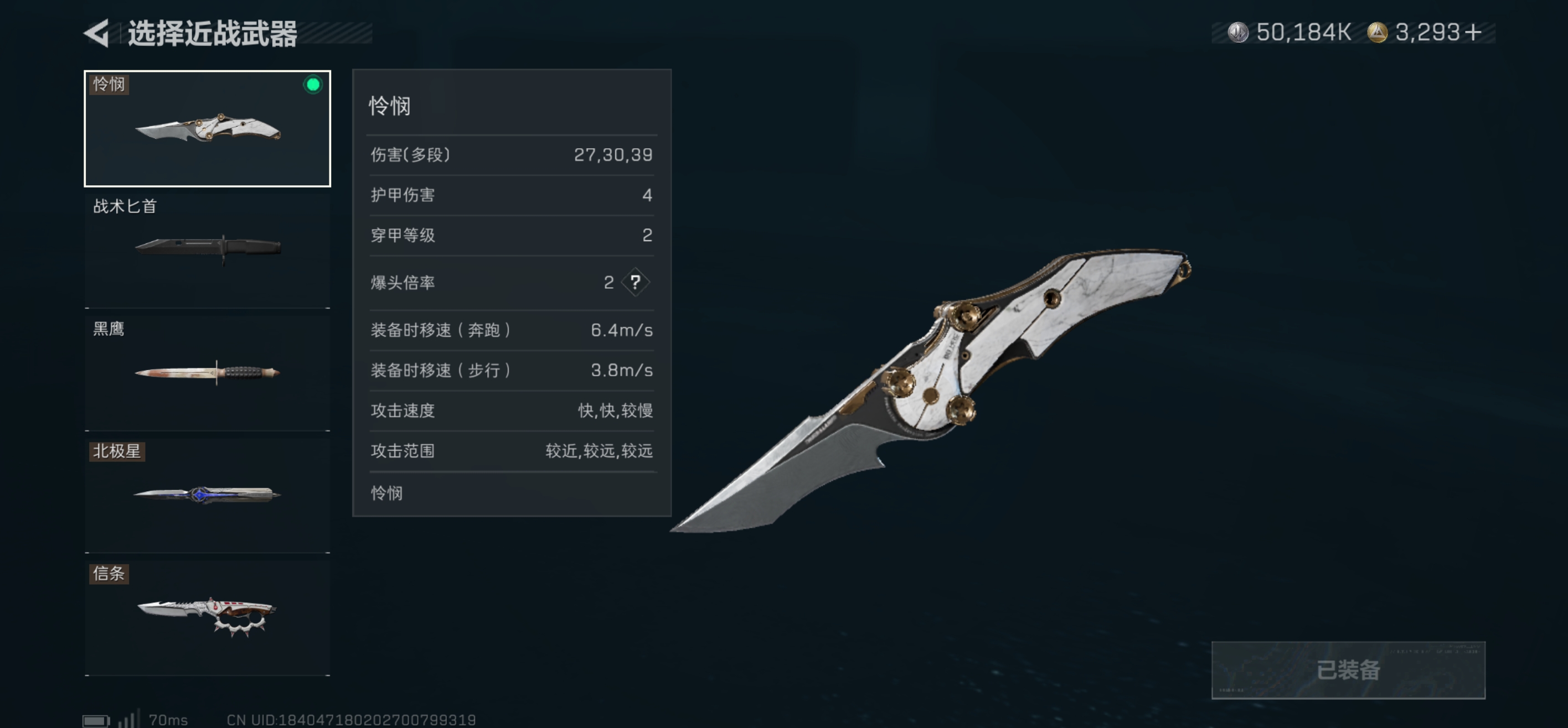 SJZCMW418251三角洲行动账号详情图10 SJZCMW418251三角洲行动账号详情图10