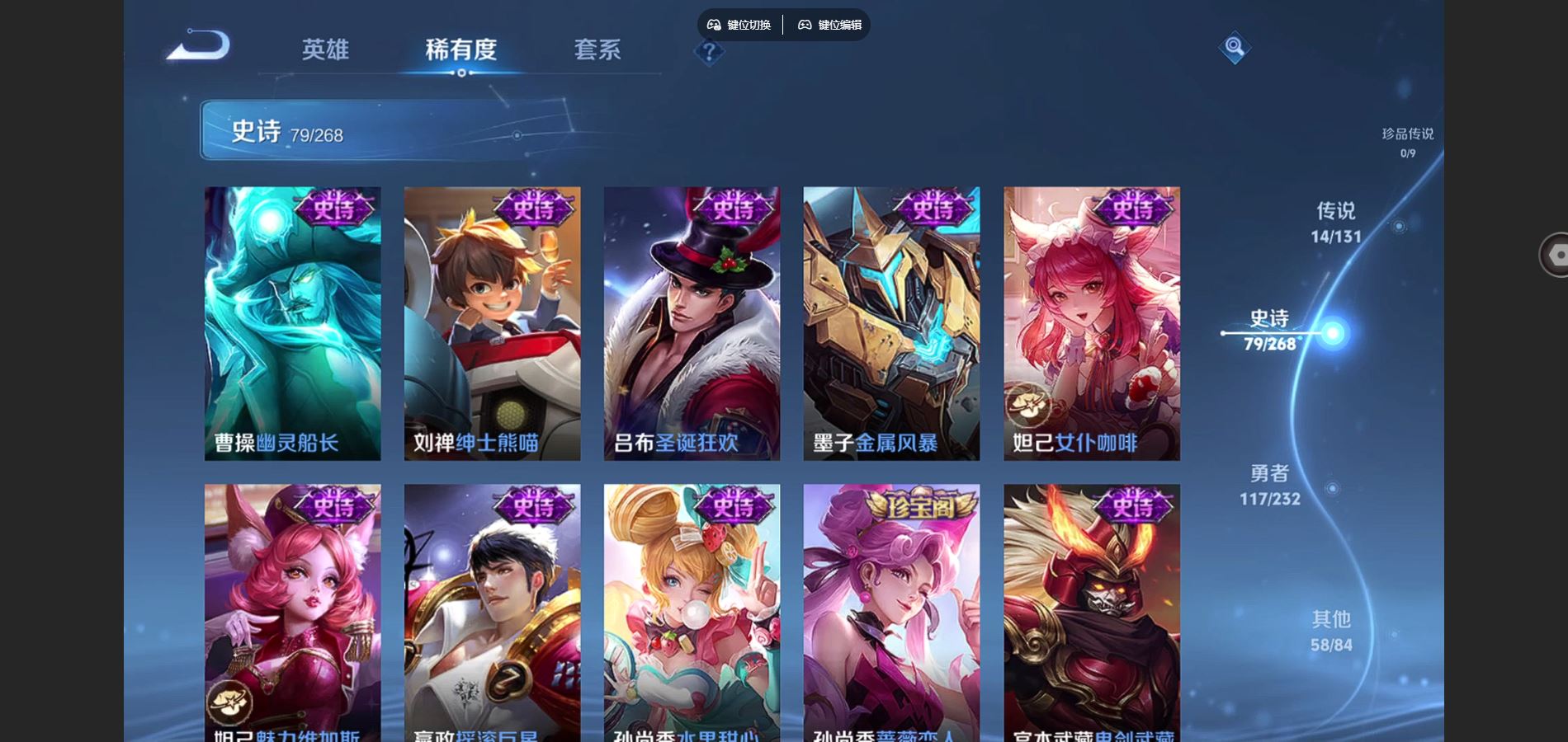 WZCMW448563王者荣耀账号详情图15 WZCMW448563王者荣耀账号详情图15