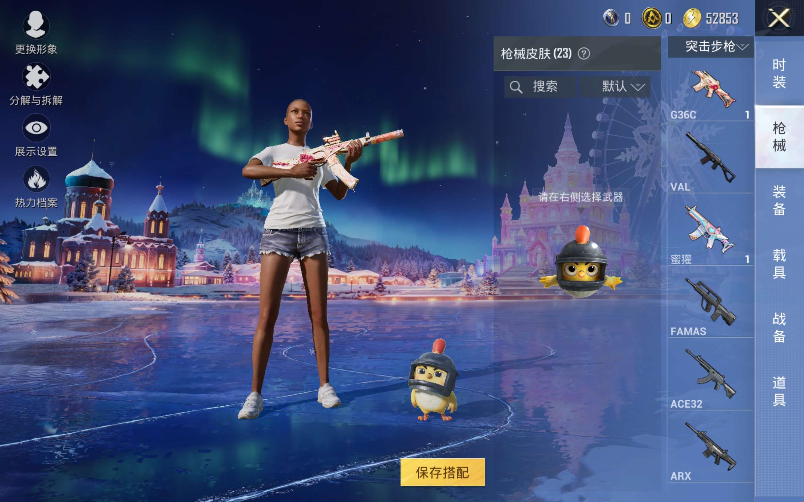 HPCMW428812和平精英账号详情图9