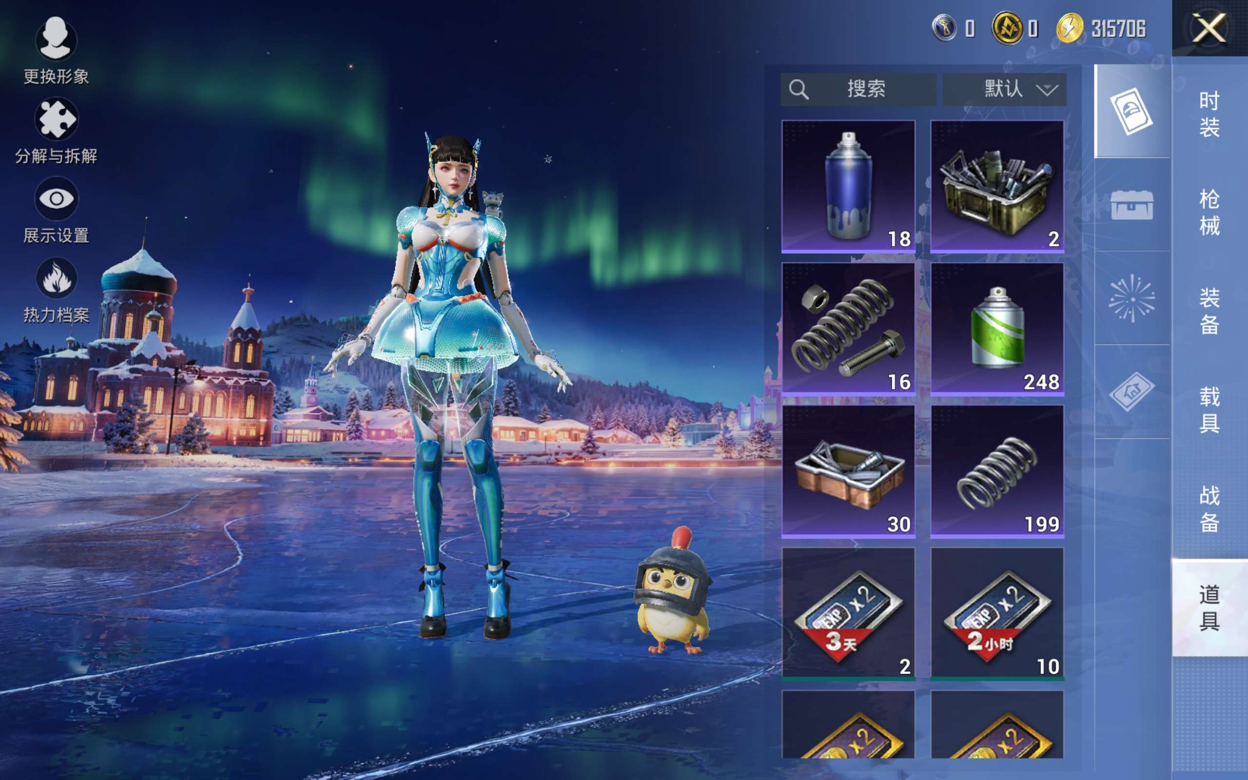 HPCMW428794和平精英账号详情图14