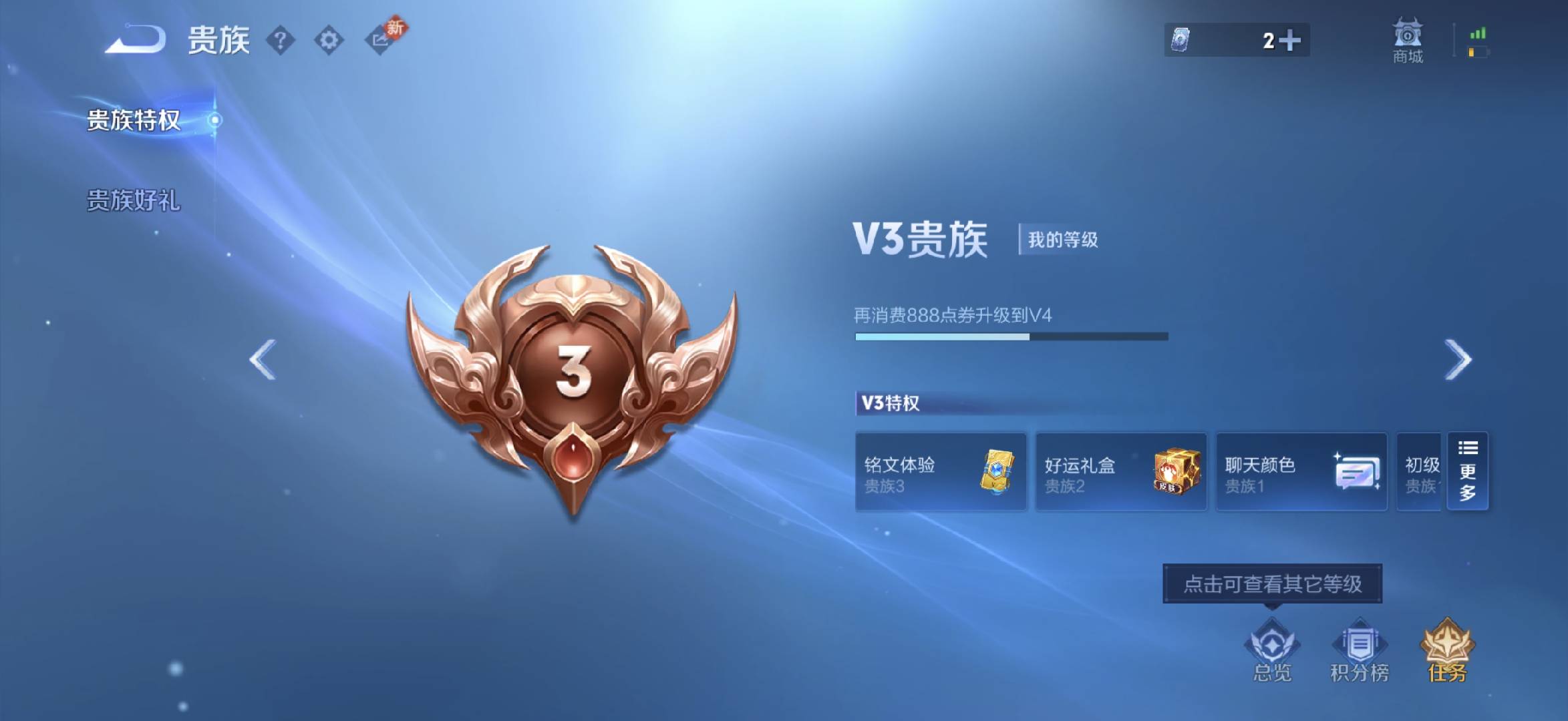 WZCMW446272王者荣耀账号详情图5