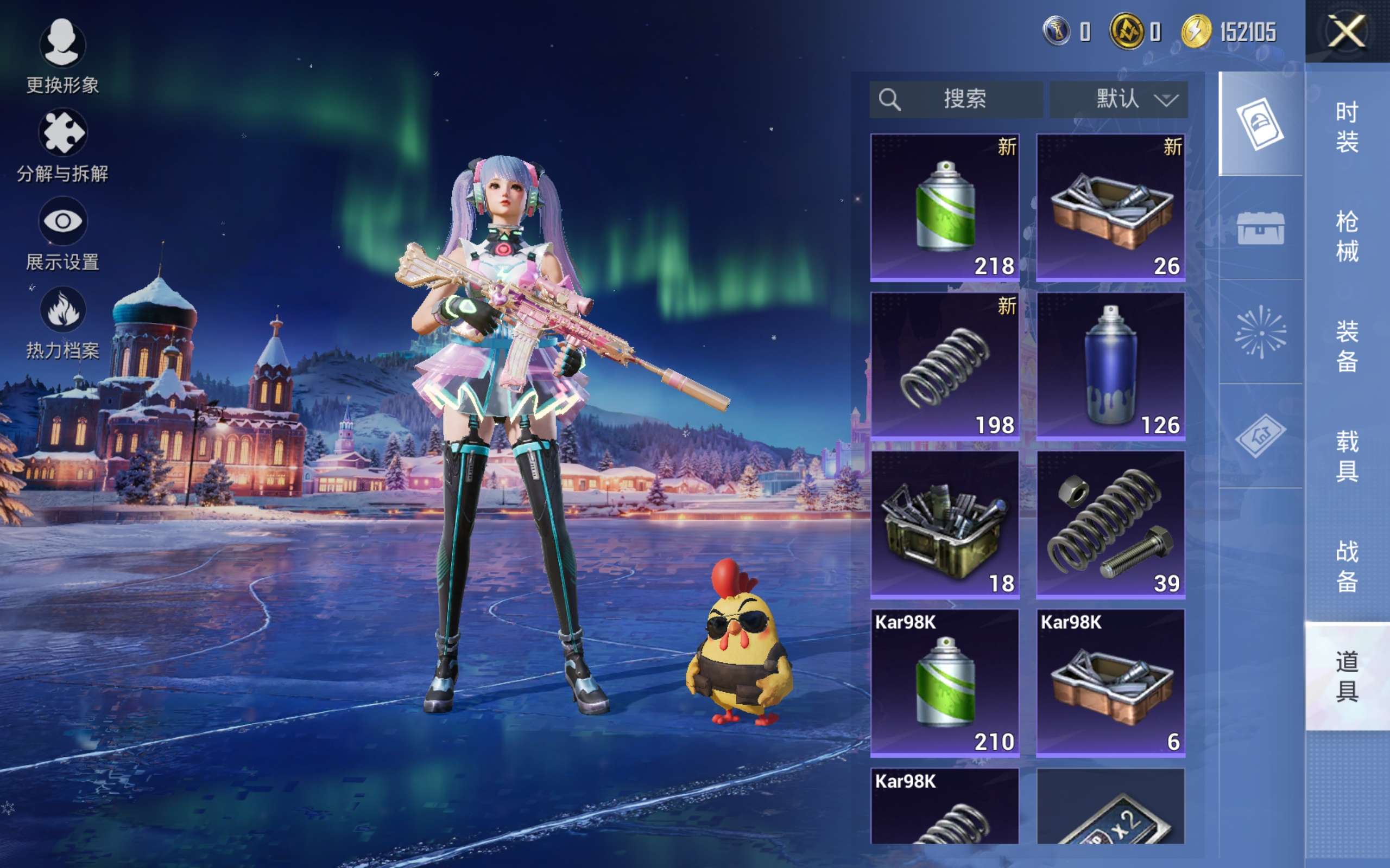 HPCMW4106123和平精英账号详情图22