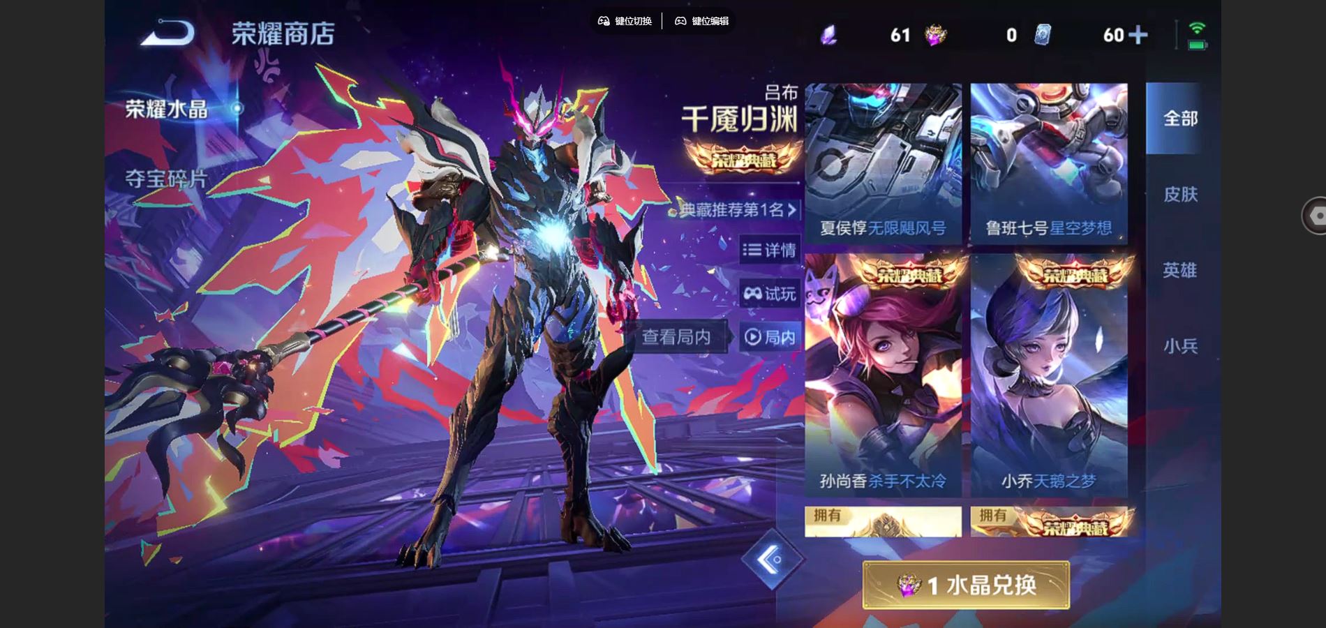 WZCMW452019王者荣耀账号详情图27